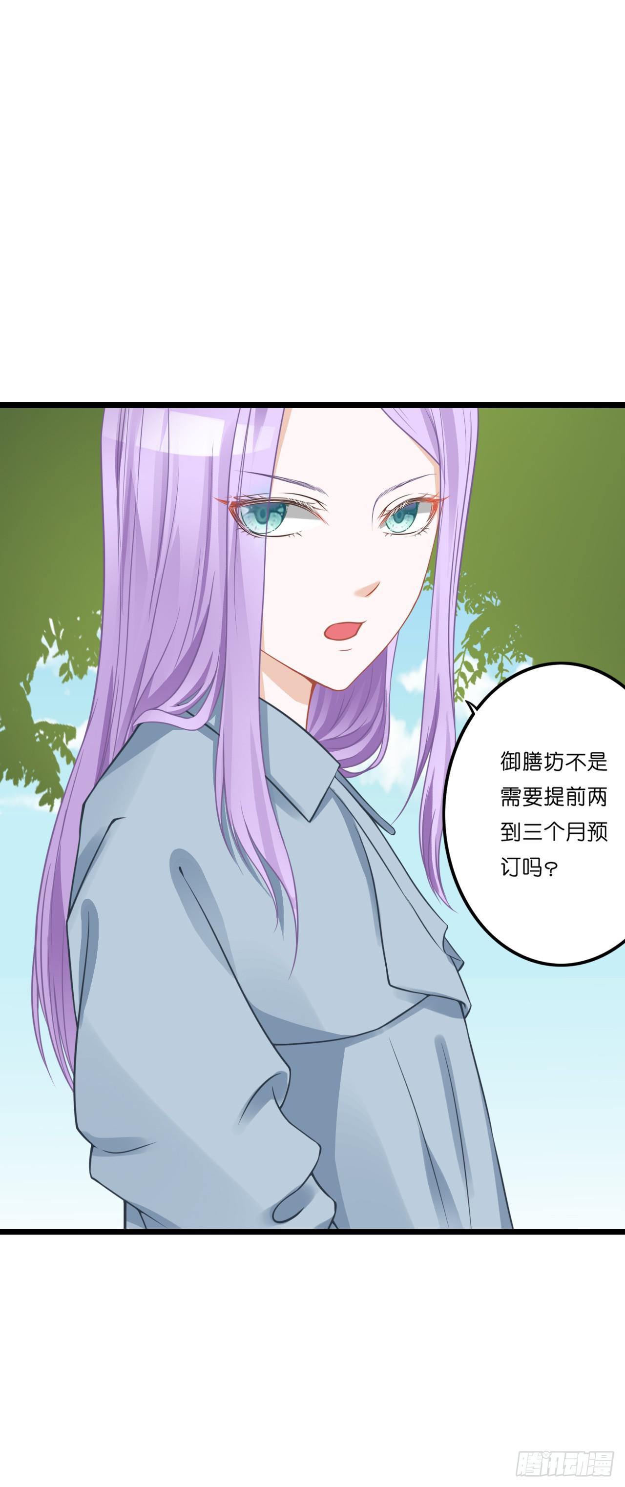 你要信我啊！(1/2)-第9话