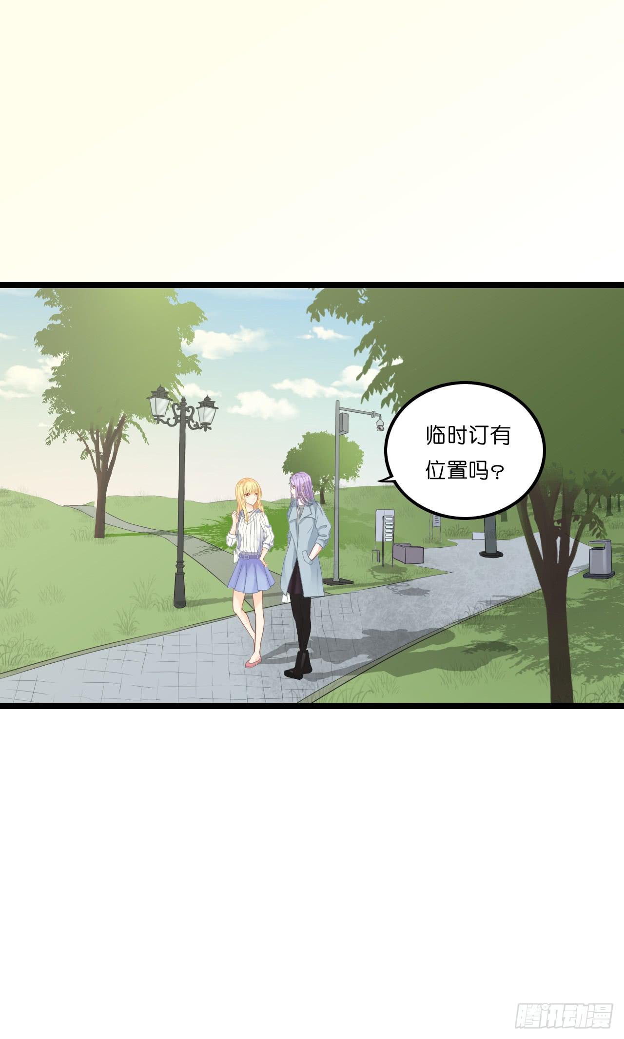 你要信我啊！(1/2)-第9话