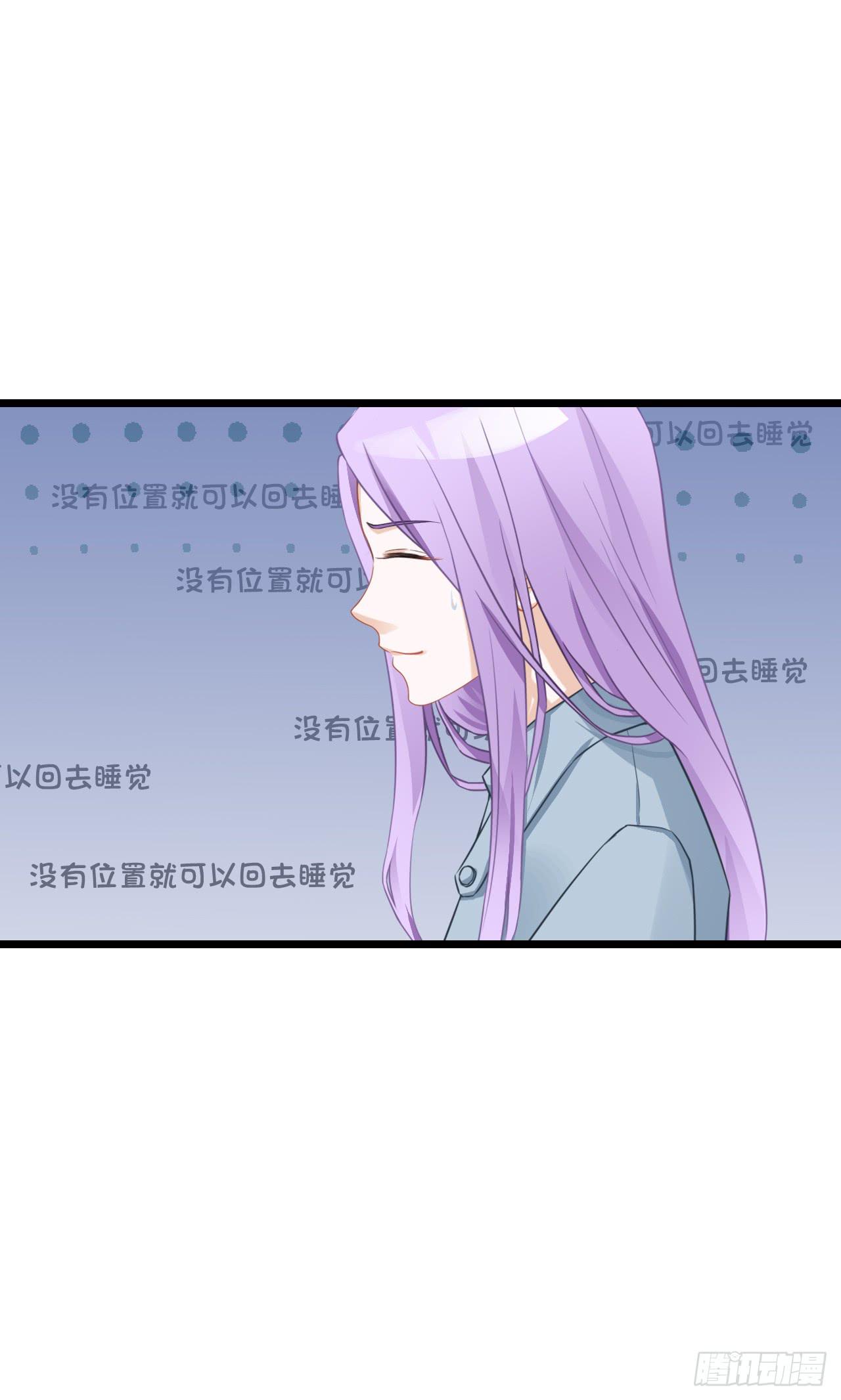 你要信我啊！(1/2)-第9话