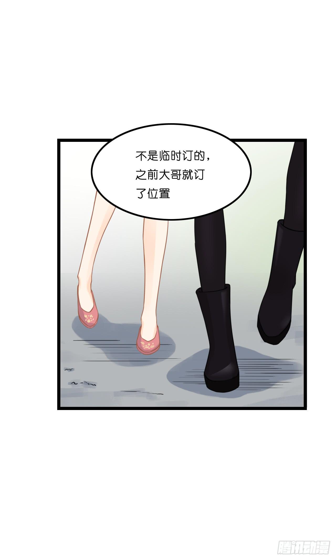 你要信我啊！(1/2)-第9话