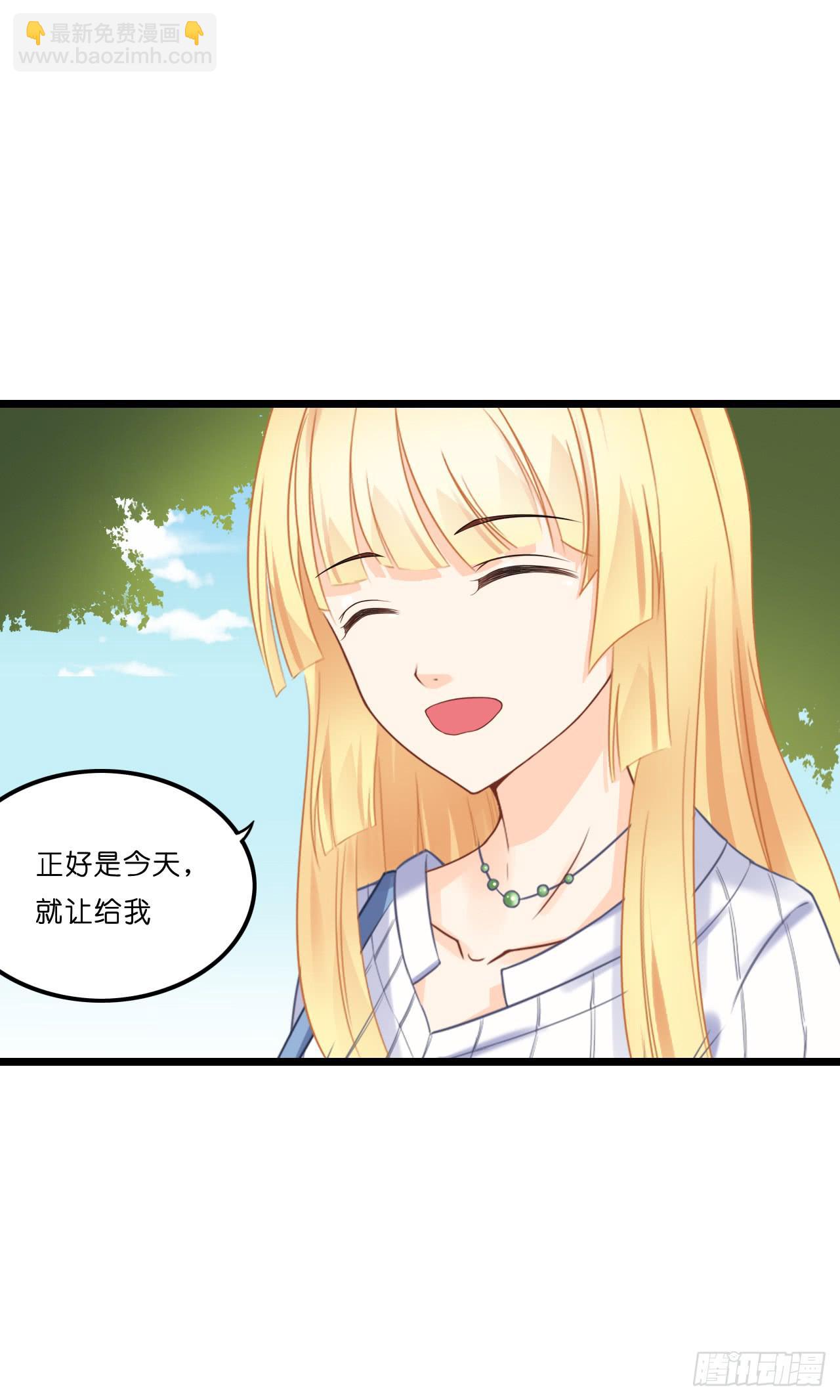 你要信我啊！(1/2)-第9话