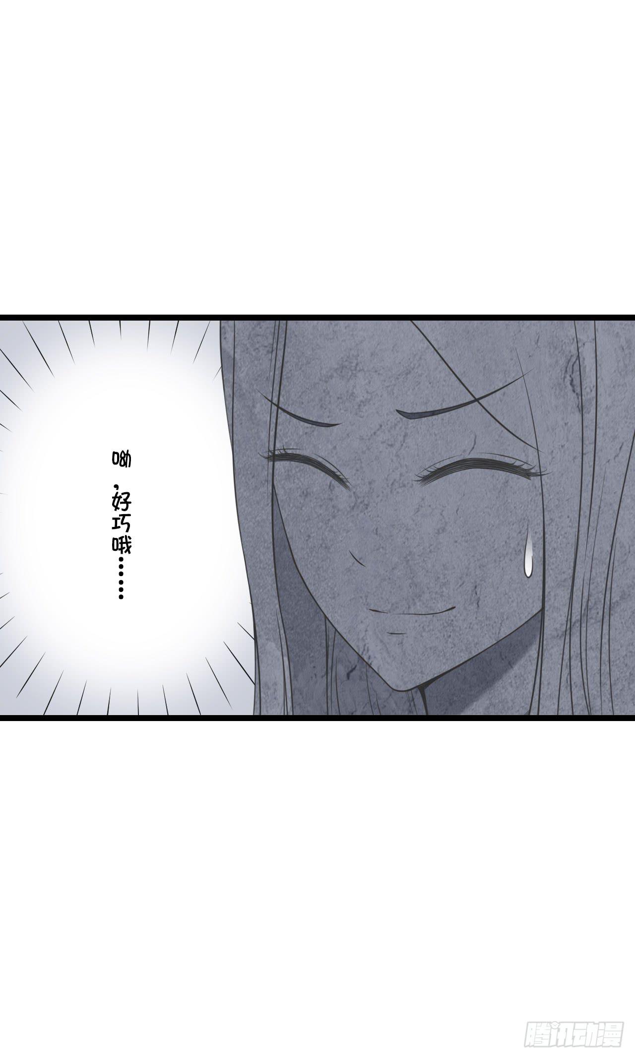 你要信我啊！(1/2)-第9话