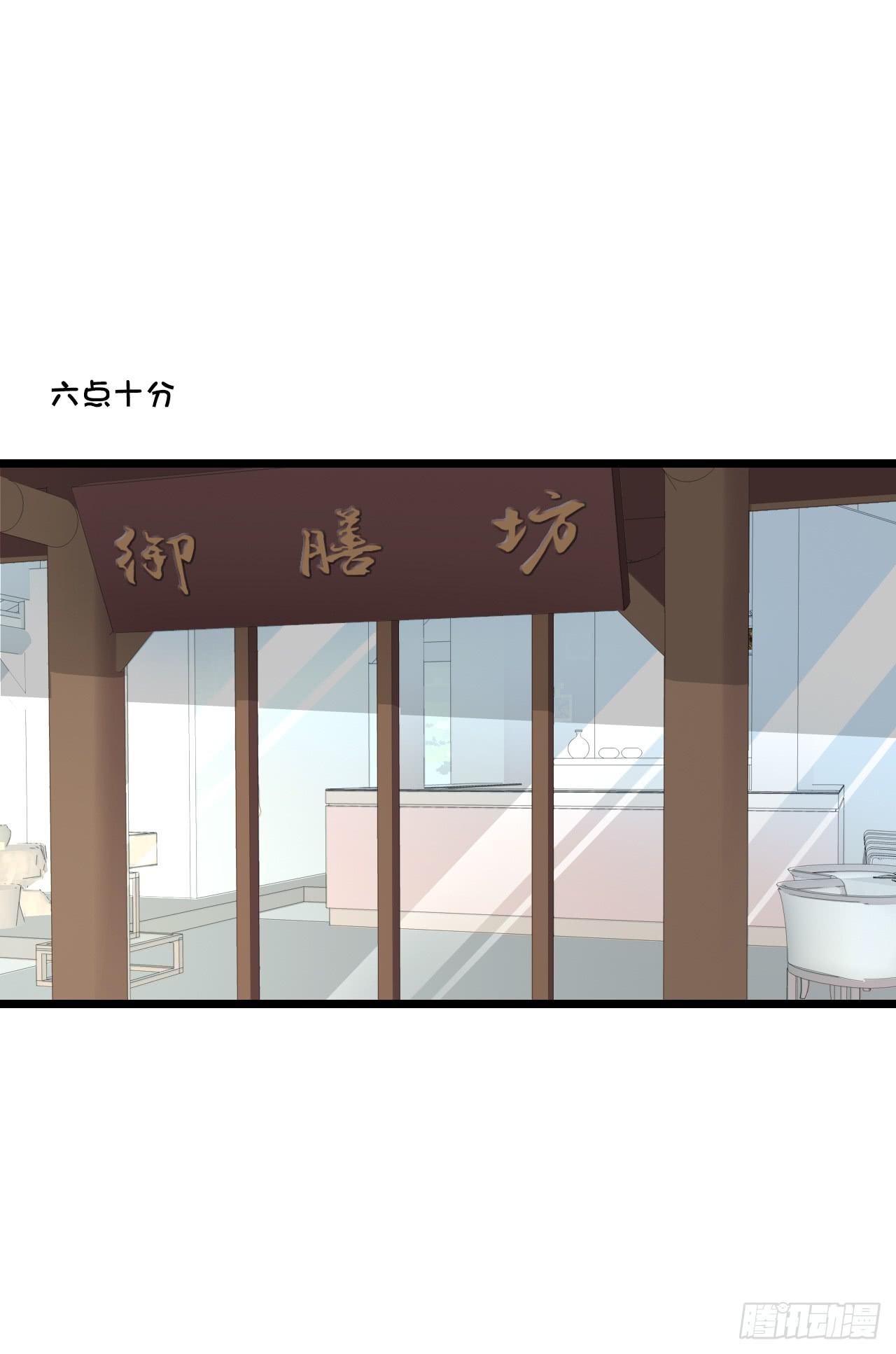 你要信我啊！(1/2)-第9话