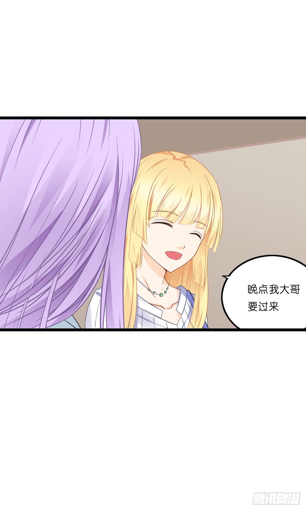 你要信我啊！(1/2)-第9话