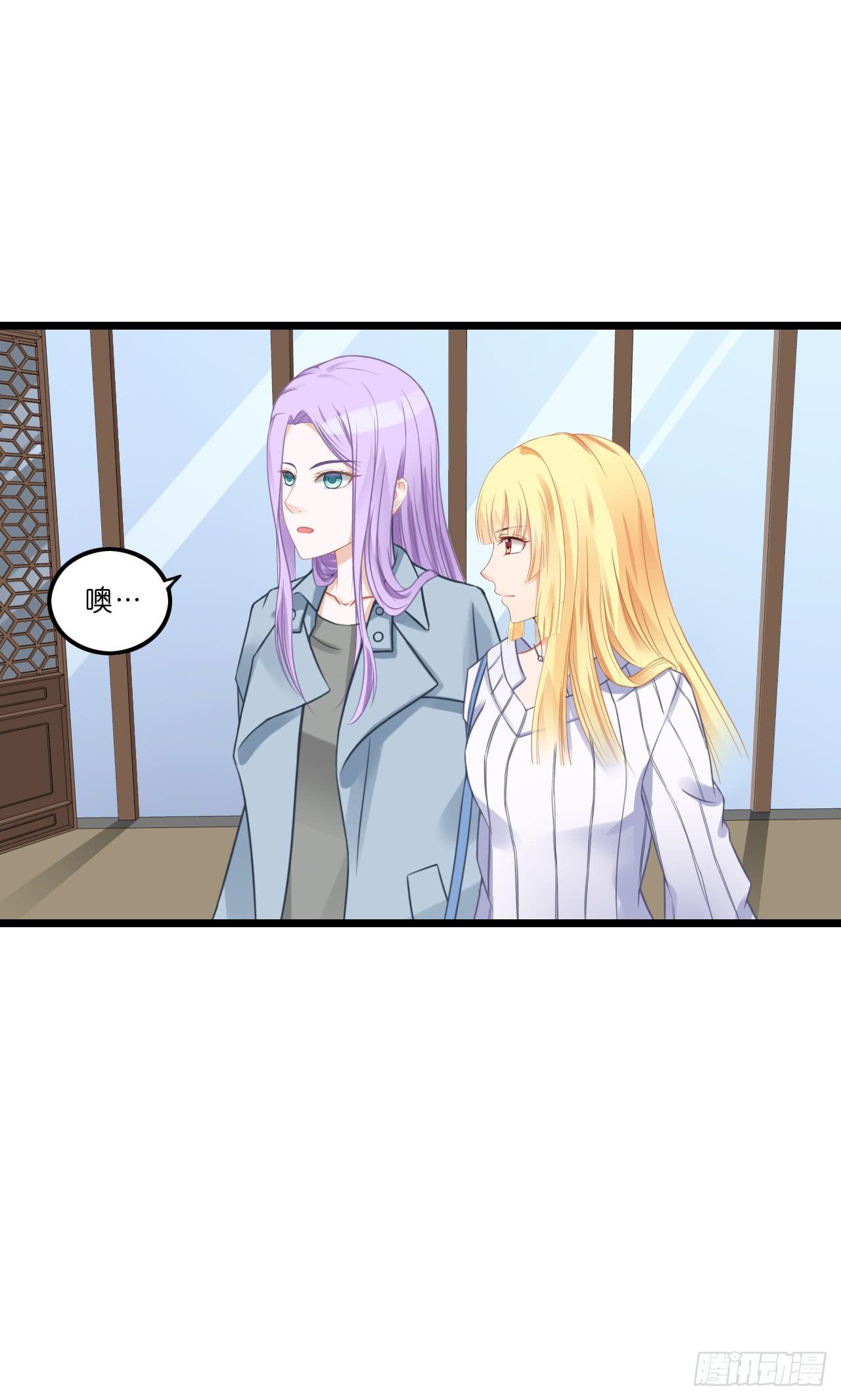 你要信我啊！(1/2)-第9话