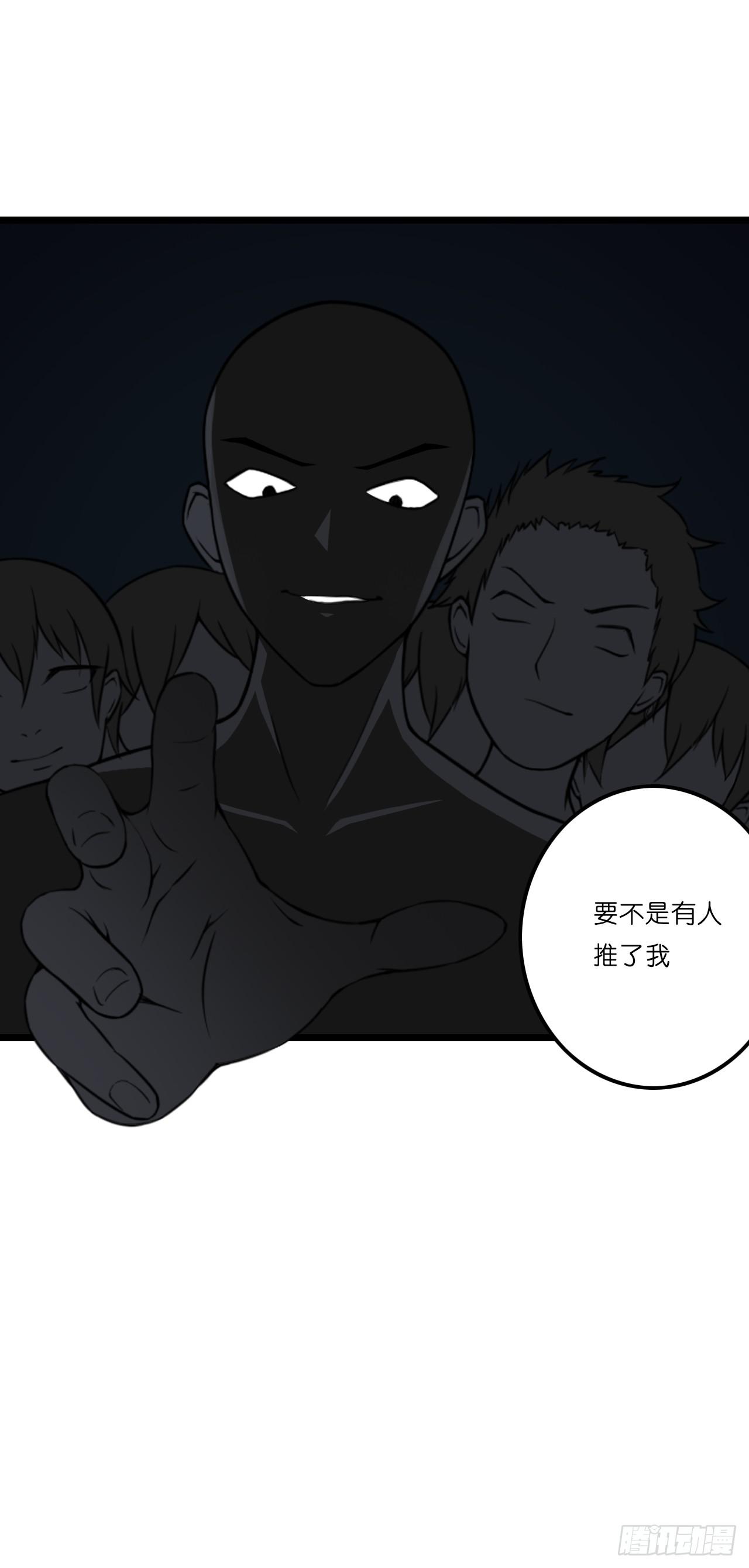 你要信我啊！(1/2)-第9话