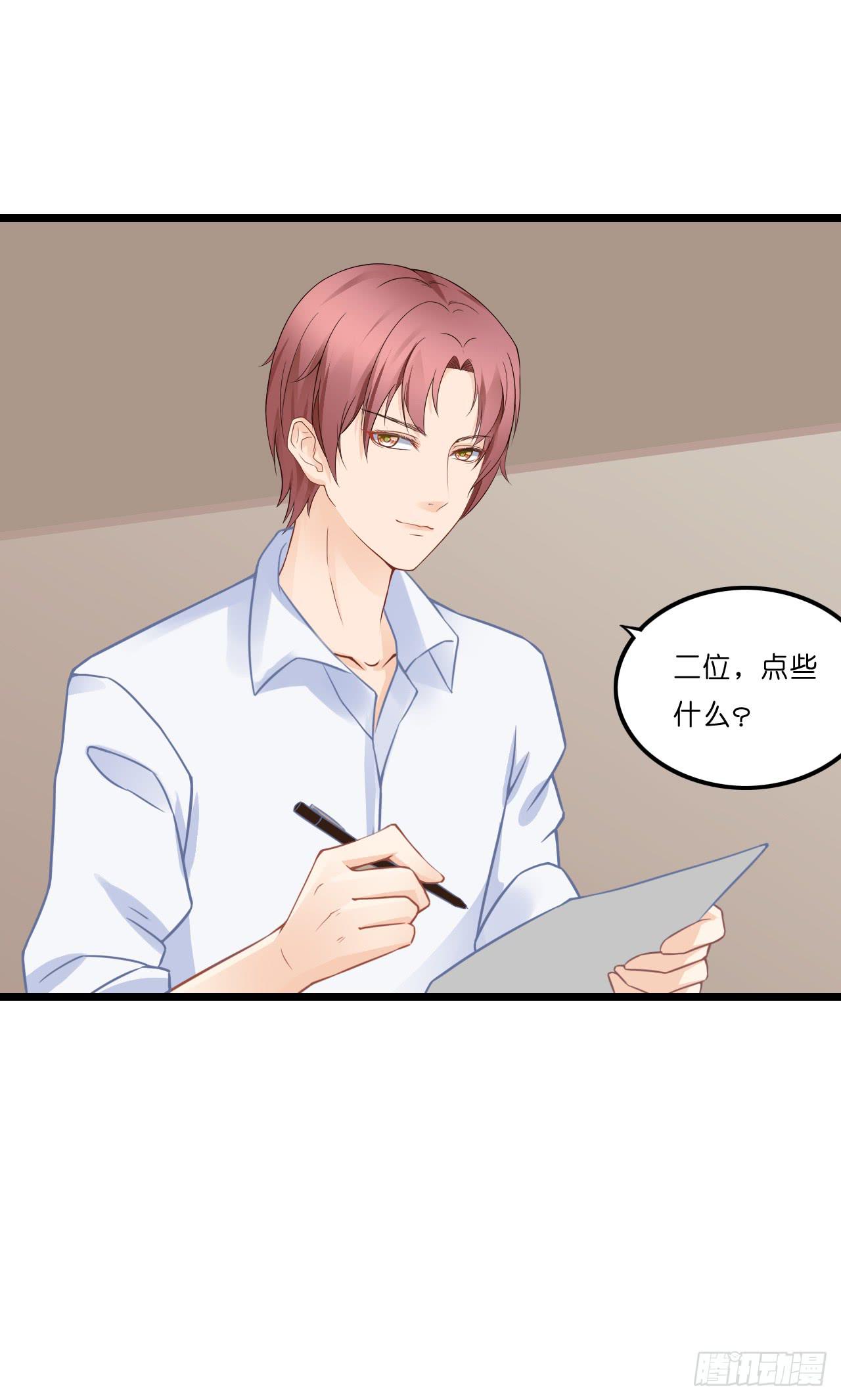 你要信我啊！(1/2)-第9话