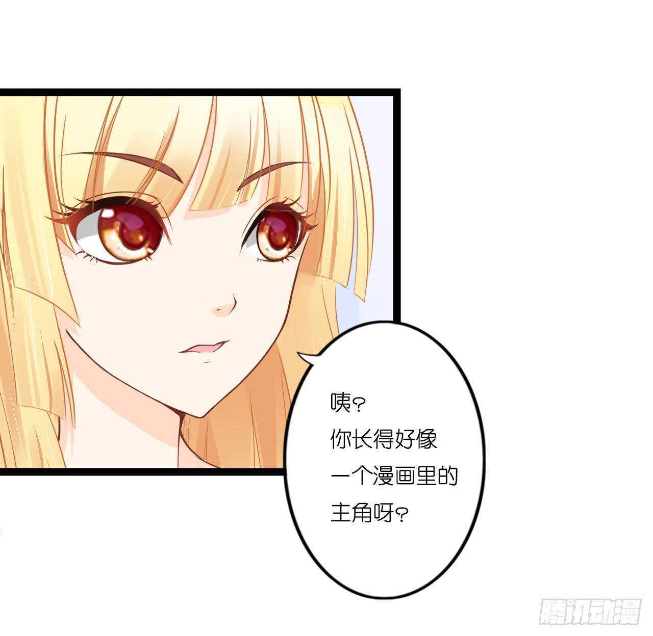 你要信我啊！(1/2)-第9话