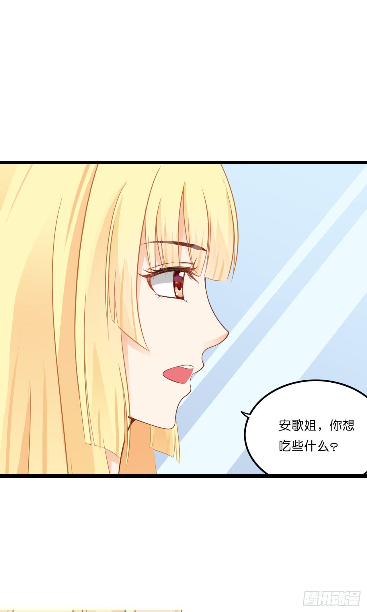 你要信我啊！(1/2)-第9话