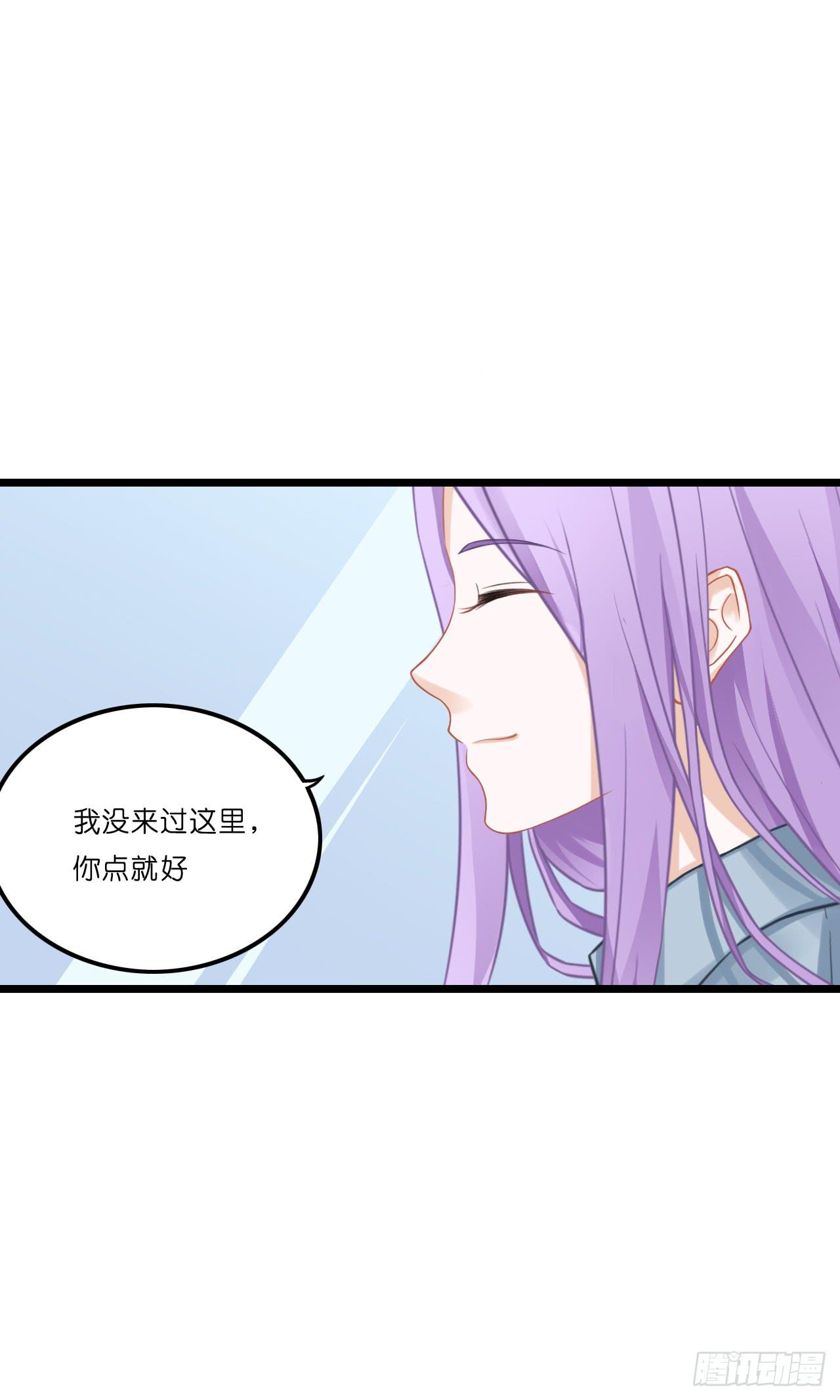 你要信我啊！(1/2)-第9话