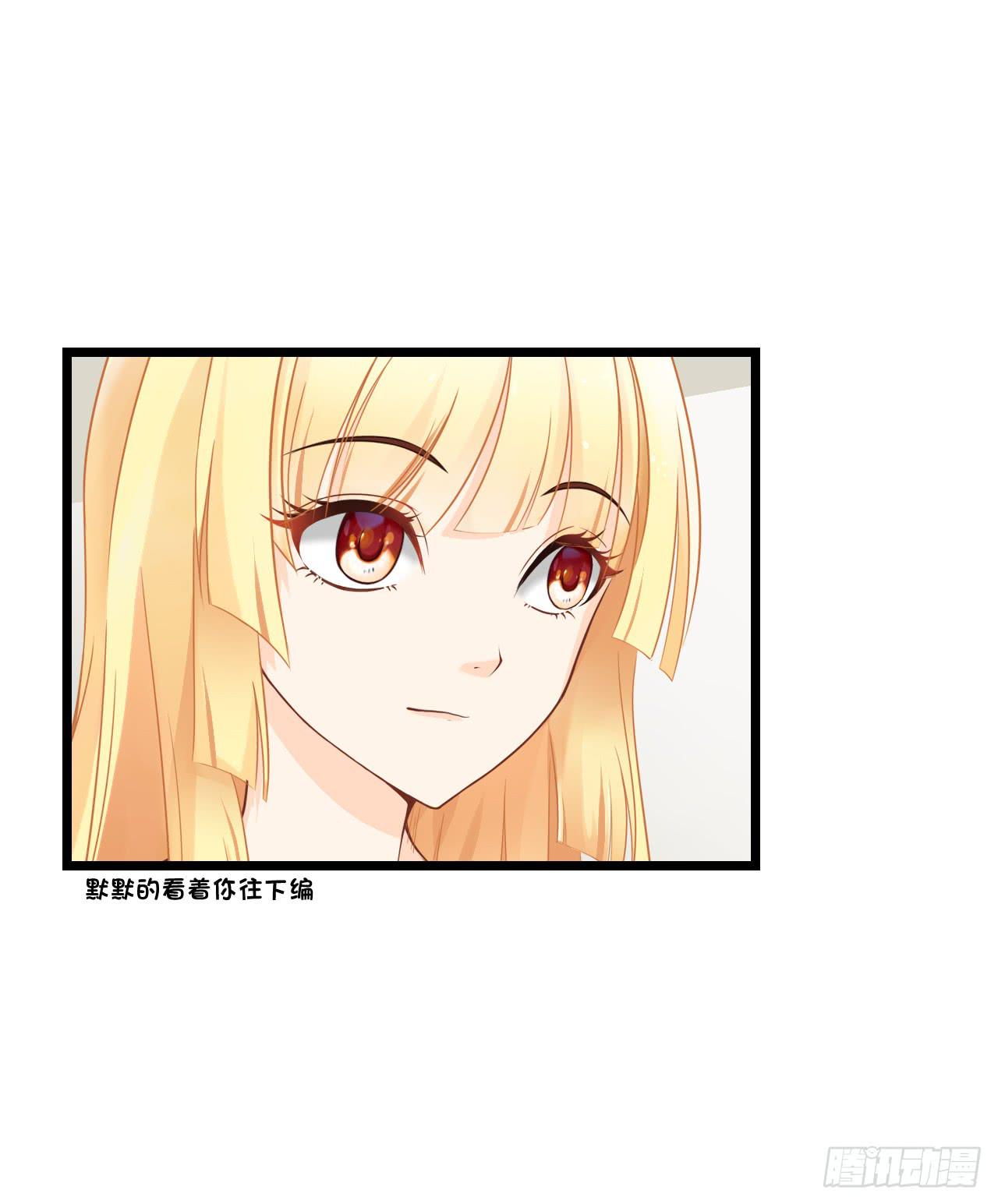 你要信我啊！(1/2)-第9话