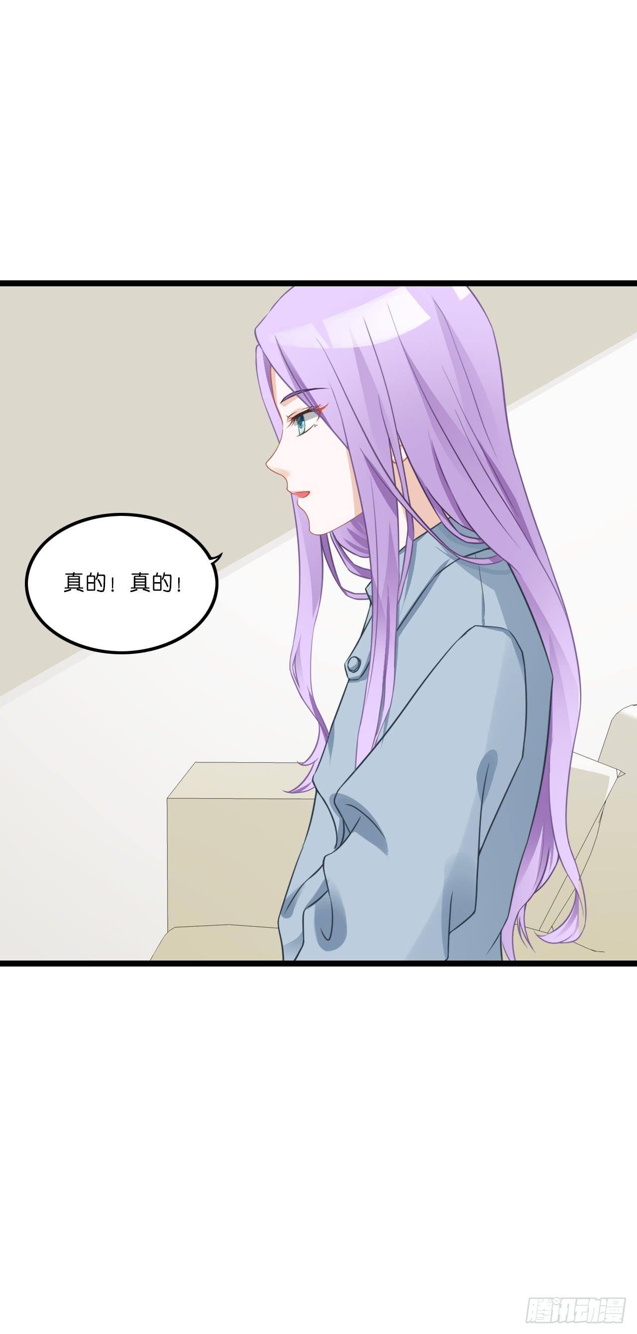 你要信我啊！(1/2)-第9话