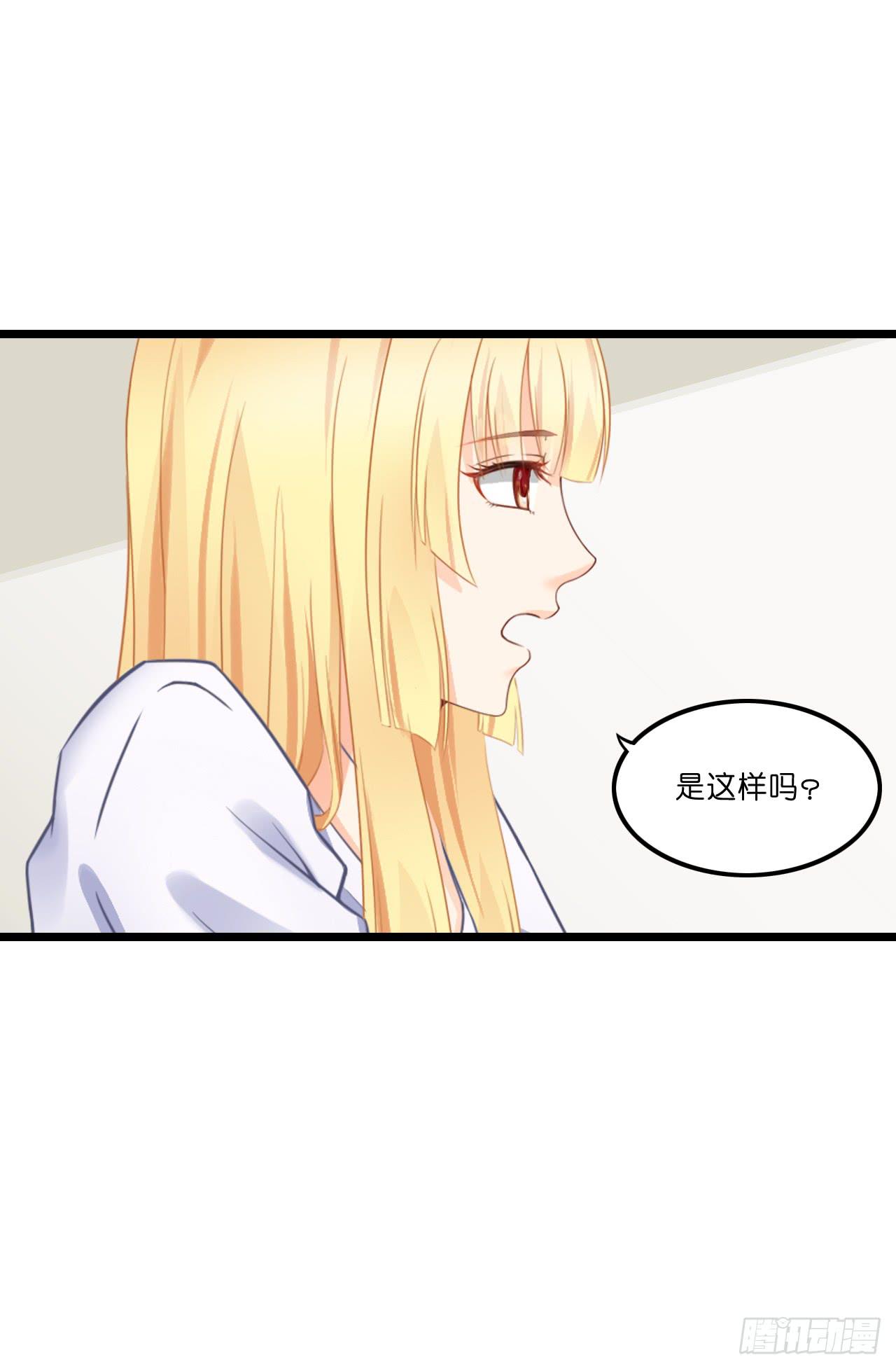 你要信我啊！(1/2)-第9话