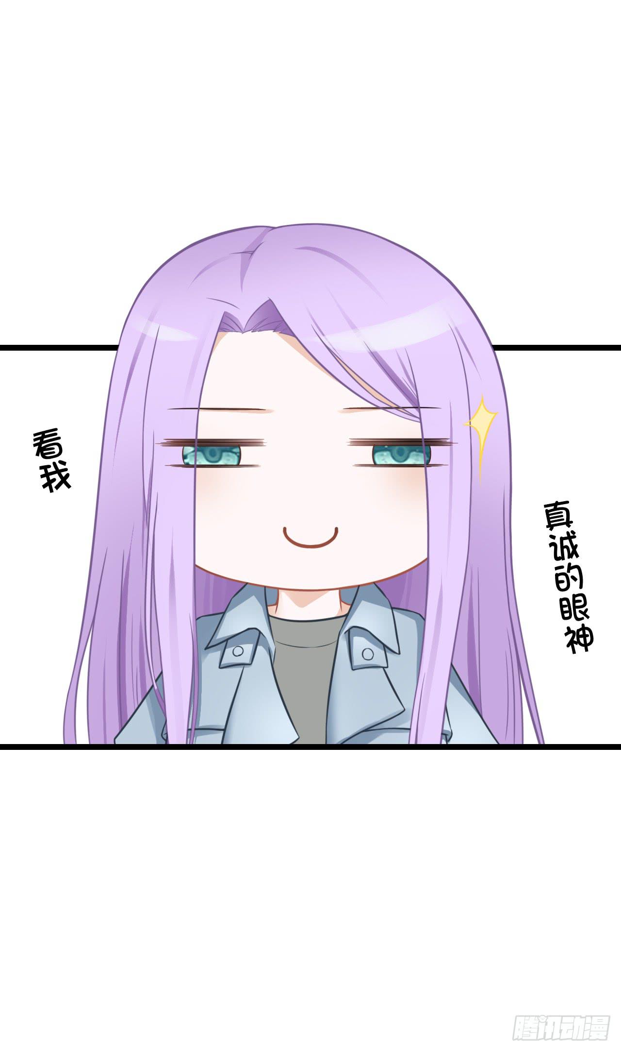 你要信我啊！(1/2)-第9话