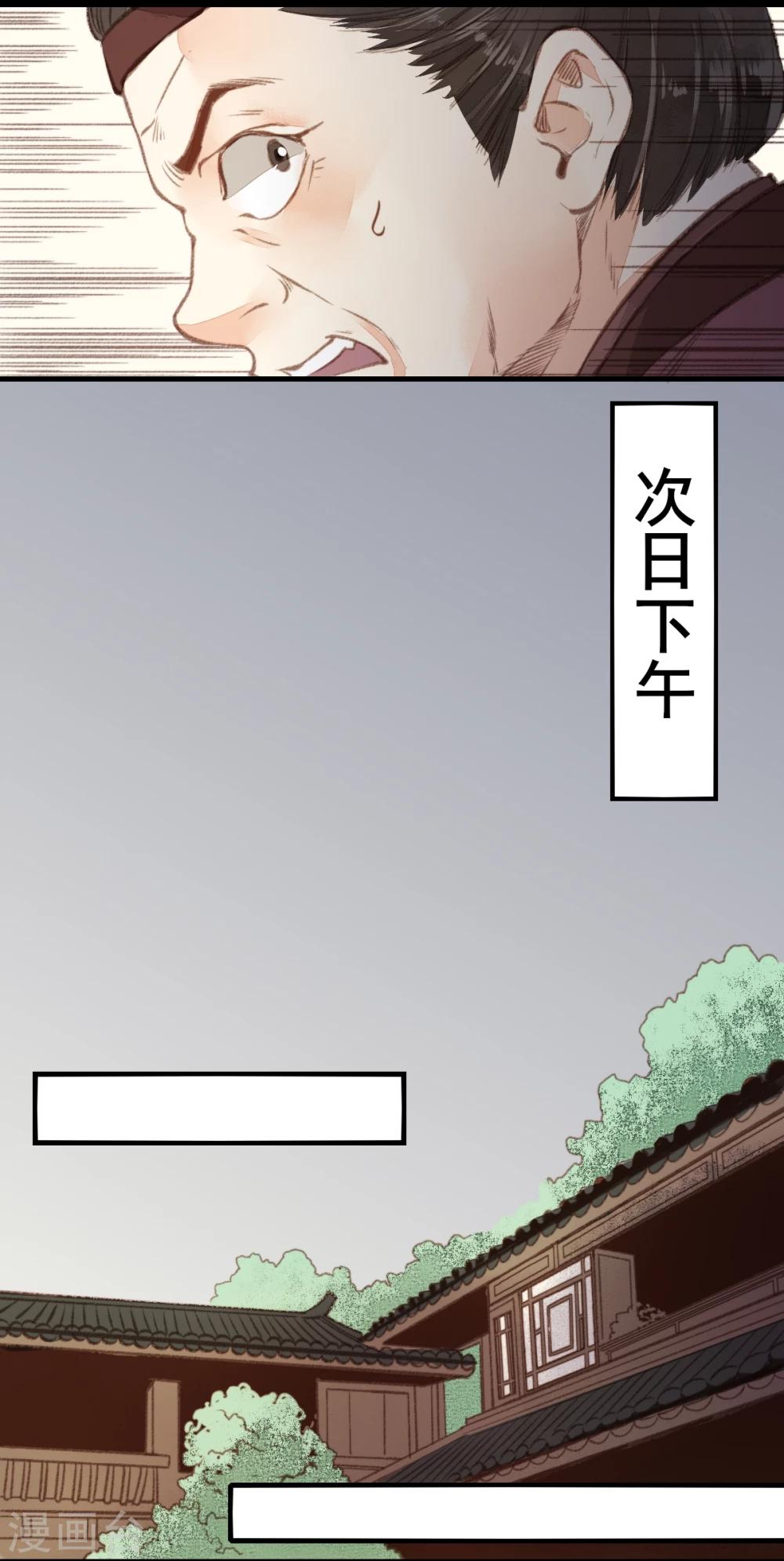 第19话11