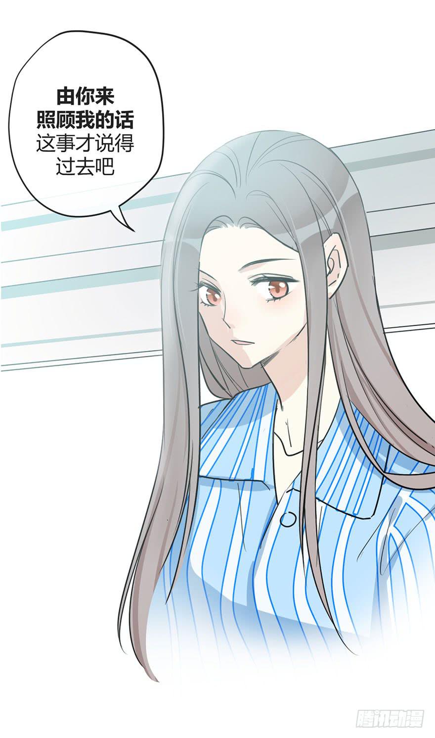 第十六话 你终于来了-第19话