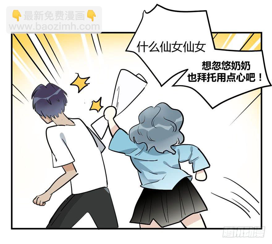 第十六话 你终于来了-第19话