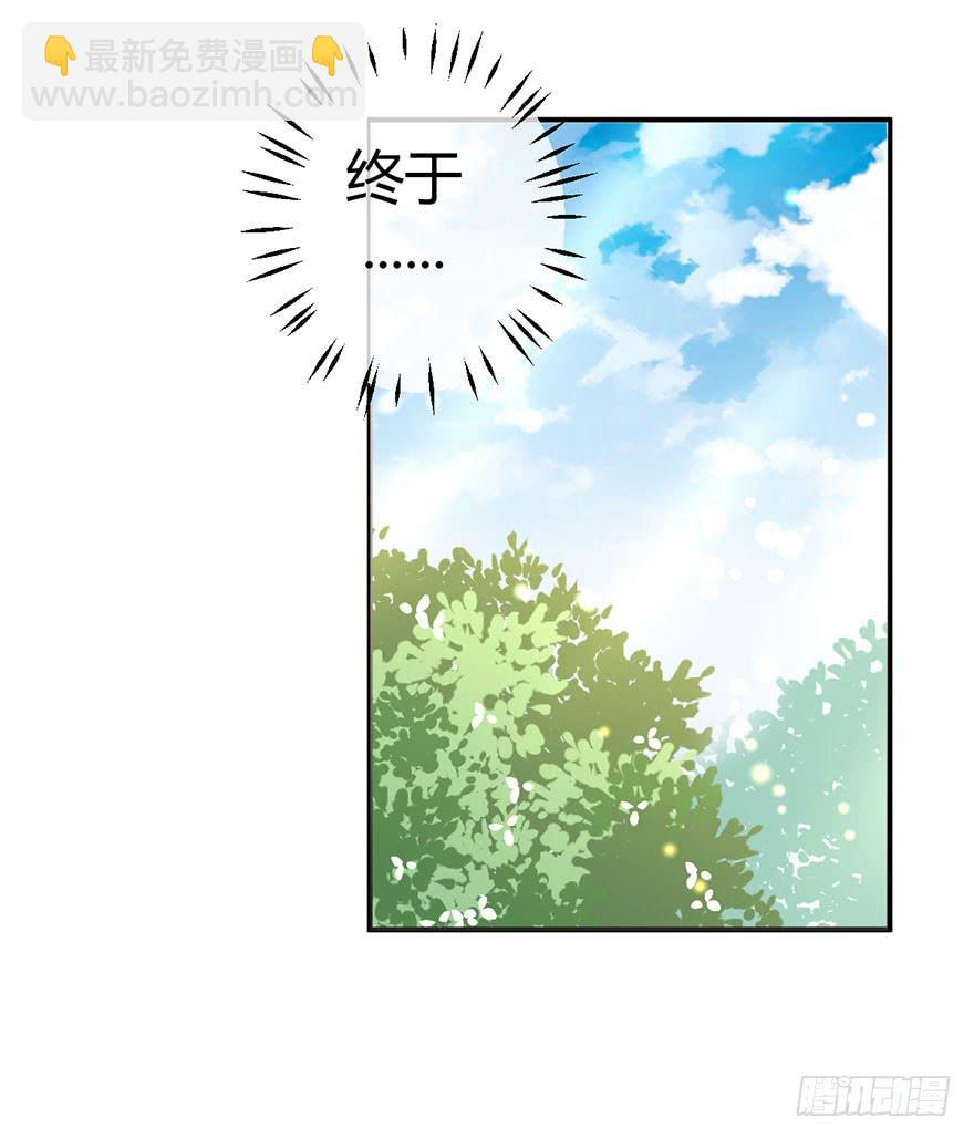 第十六话 你终于来了-第19话