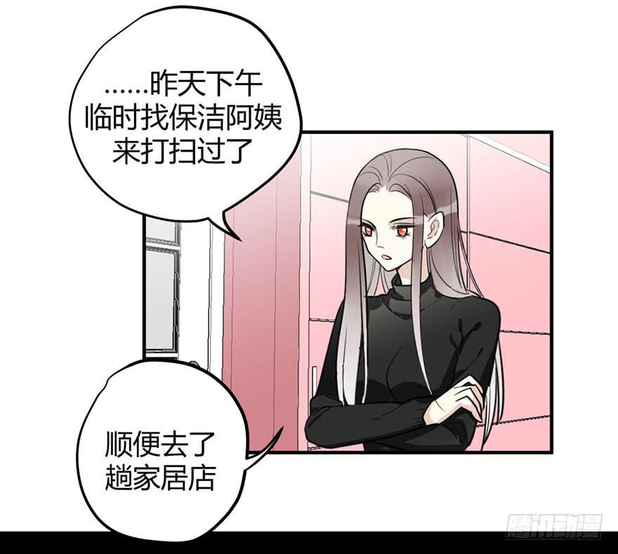 第十六话 你终于来了-第19话