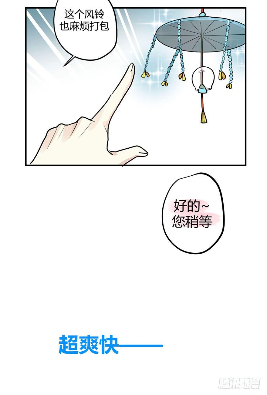 第十六话 你终于来了-第19话