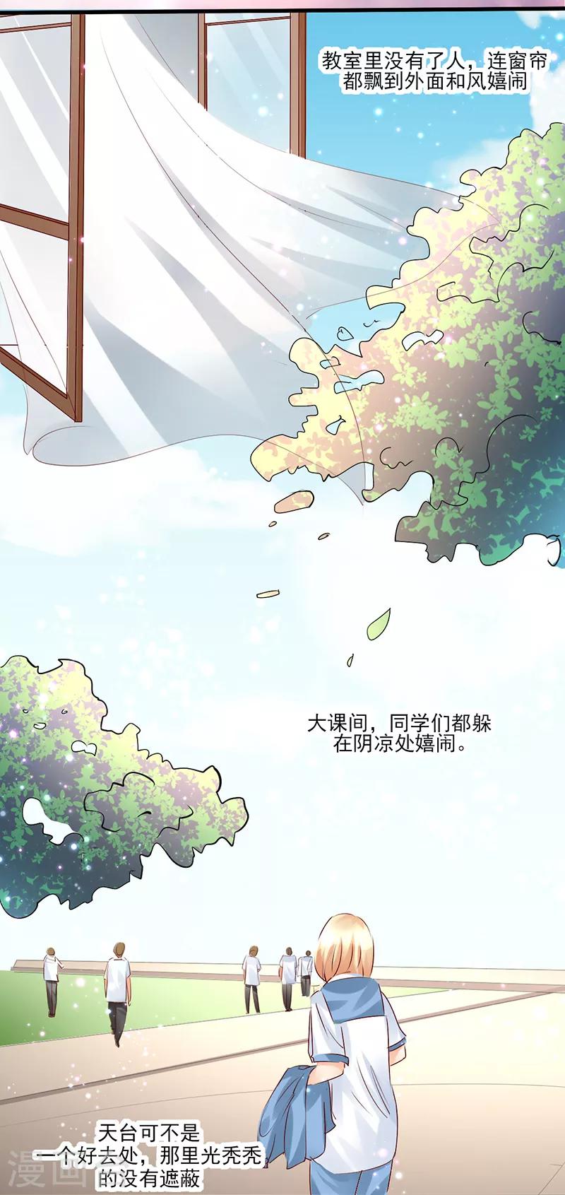 第3话-第3话