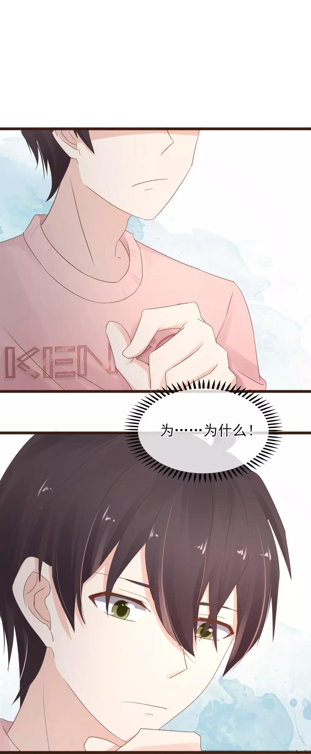 第10话 默默守护-第11话