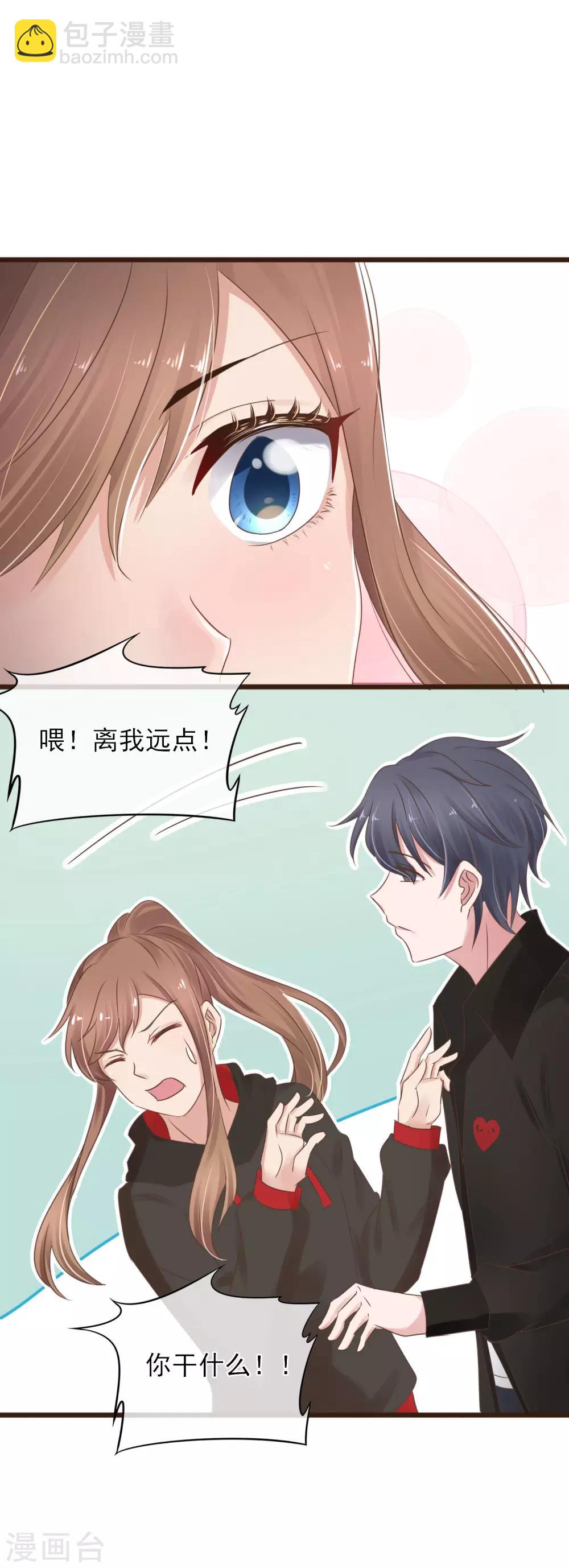 第10话 默默守护-第11话