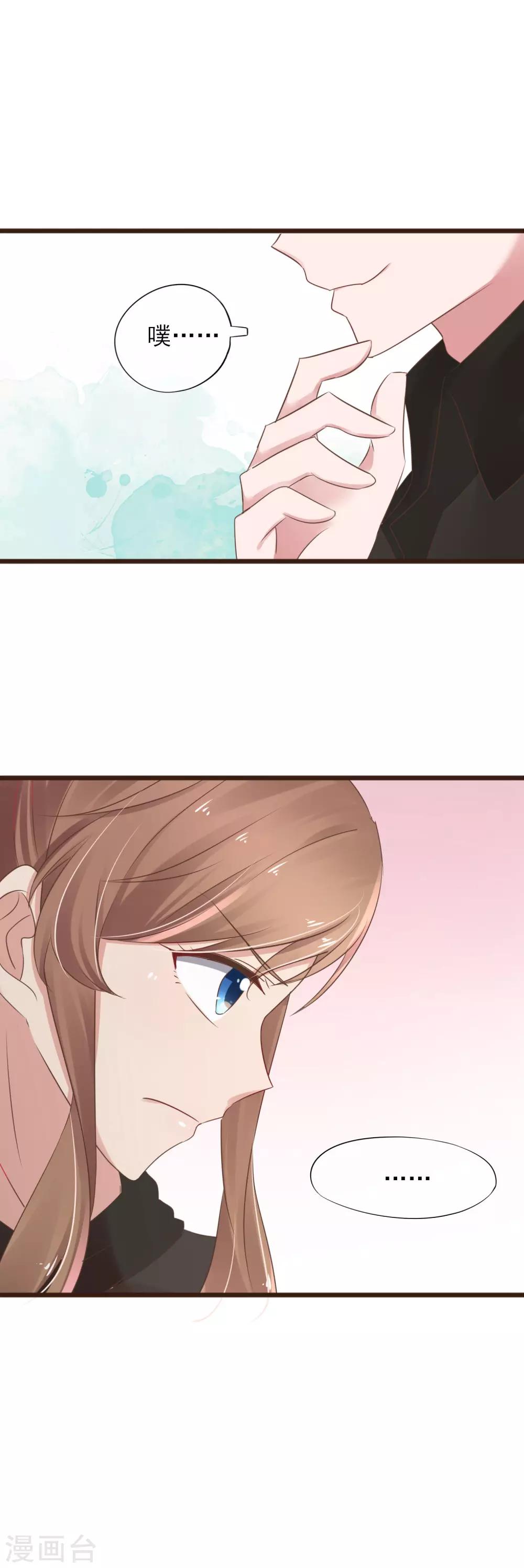 第10话 默默守护-第11话