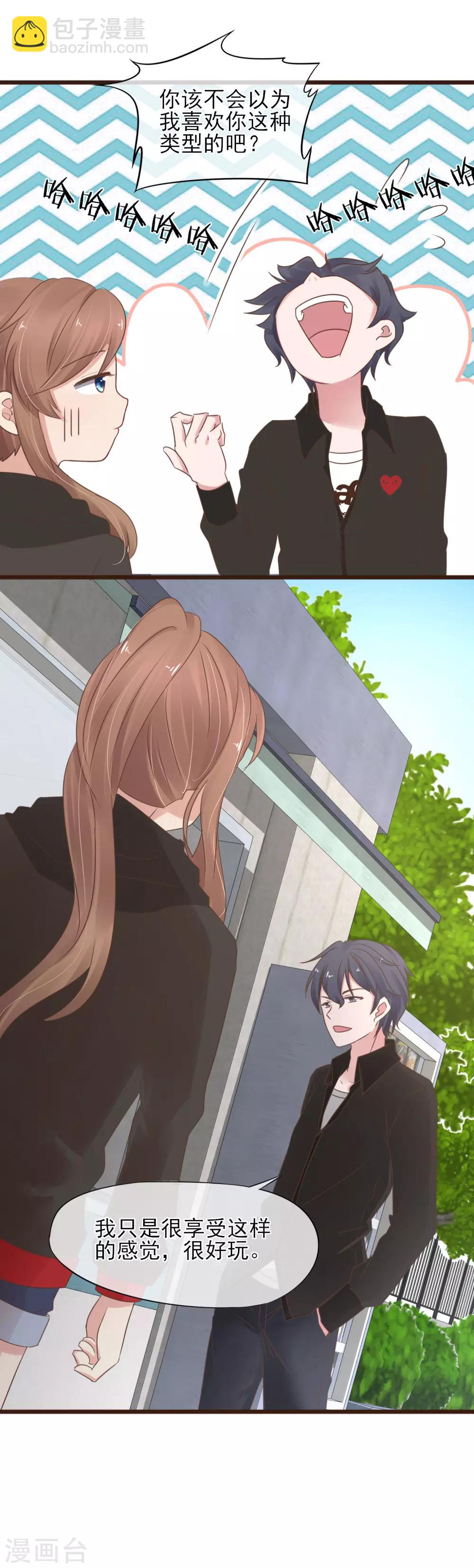 第10话 默默守护-第11话