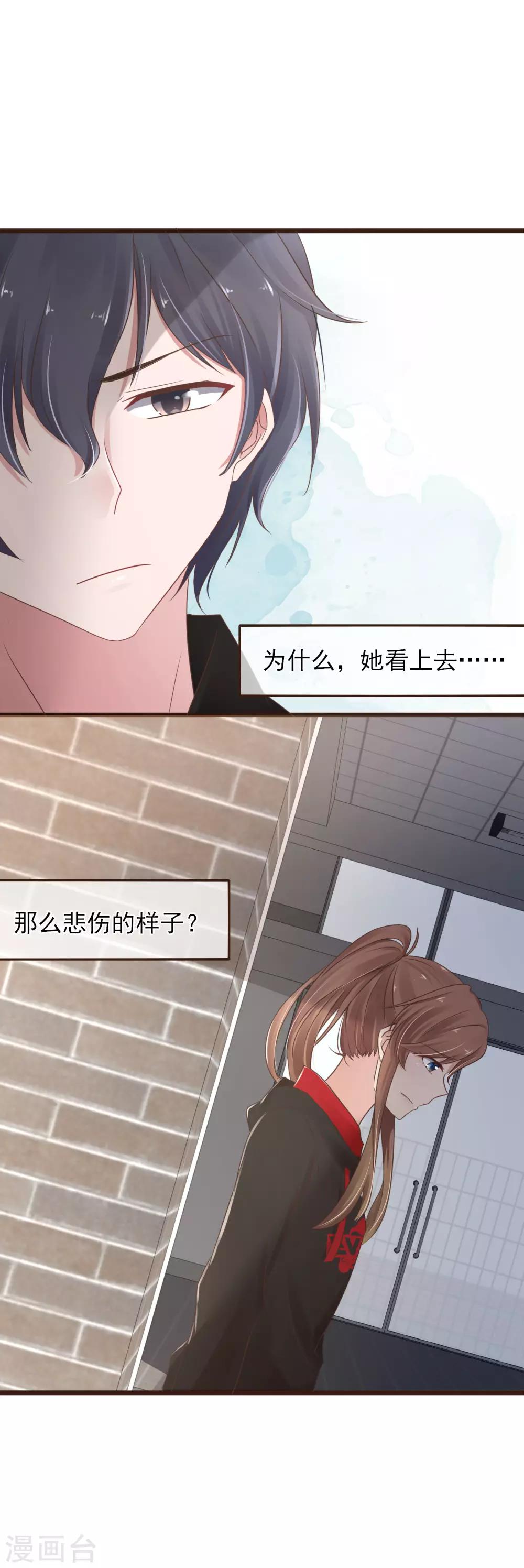 第10话 默默守护-第11话