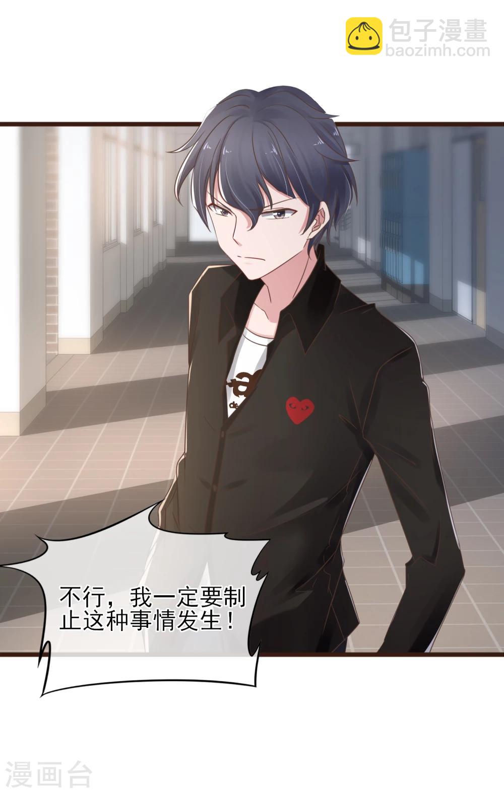 第10话 默默守护-第11话