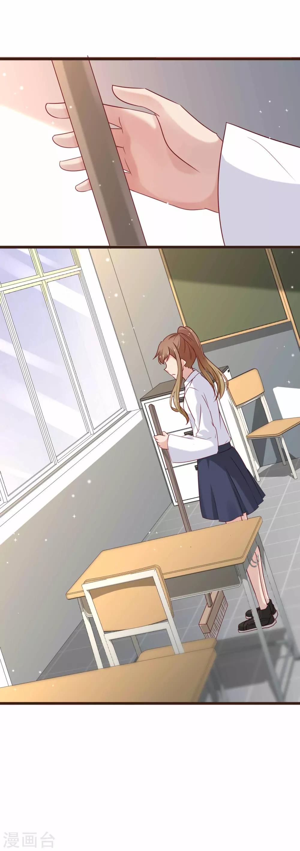 第12话 我想对你说-第13话