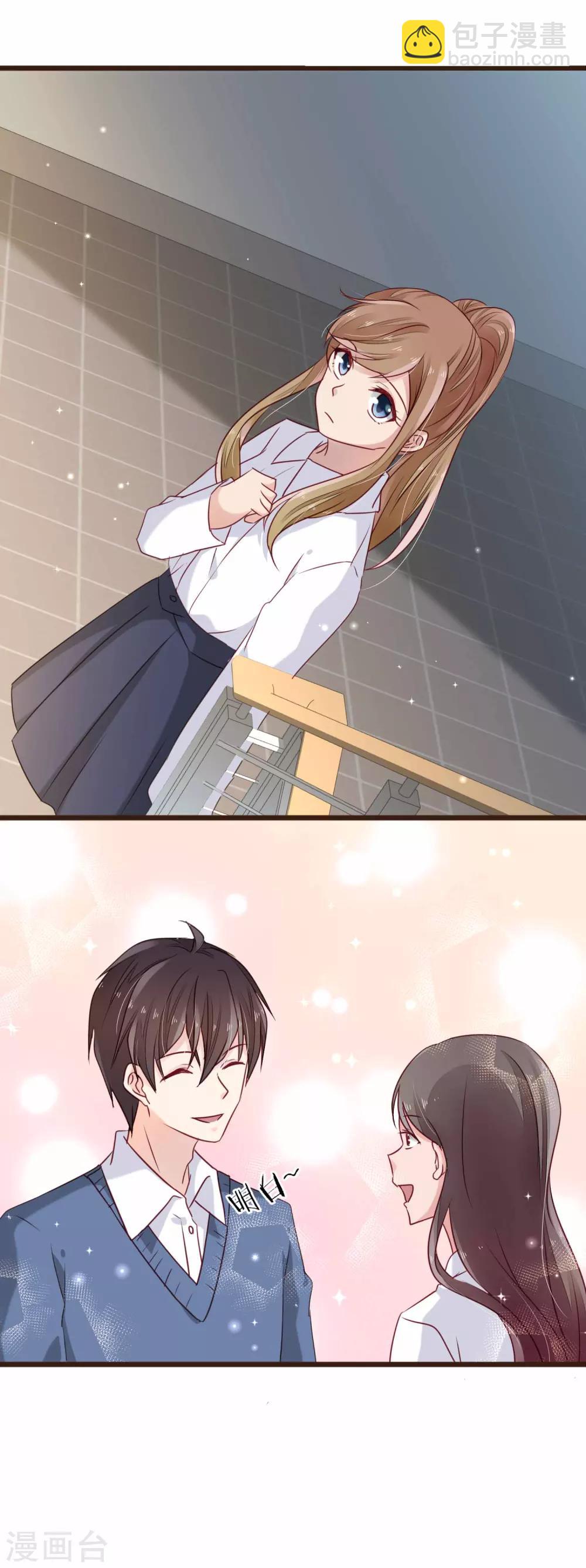 第12话 我想对你说-第13话