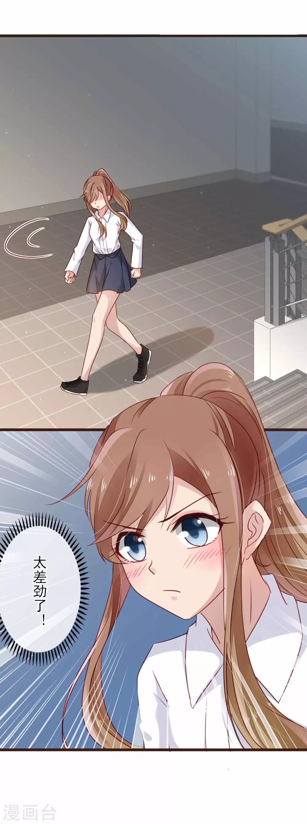 第12话 我想对你说-第13话