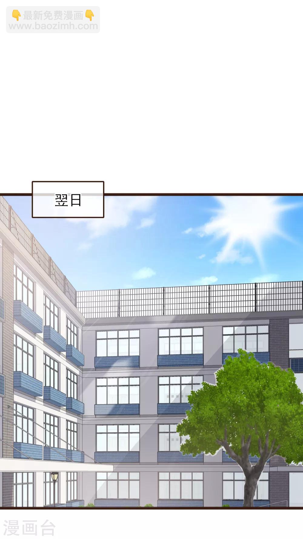 第14话 藏不住的喜欢-第15话