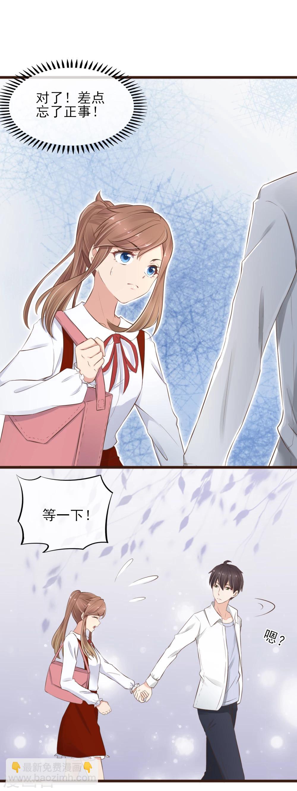 第16话 这个位置只留给你-第17话