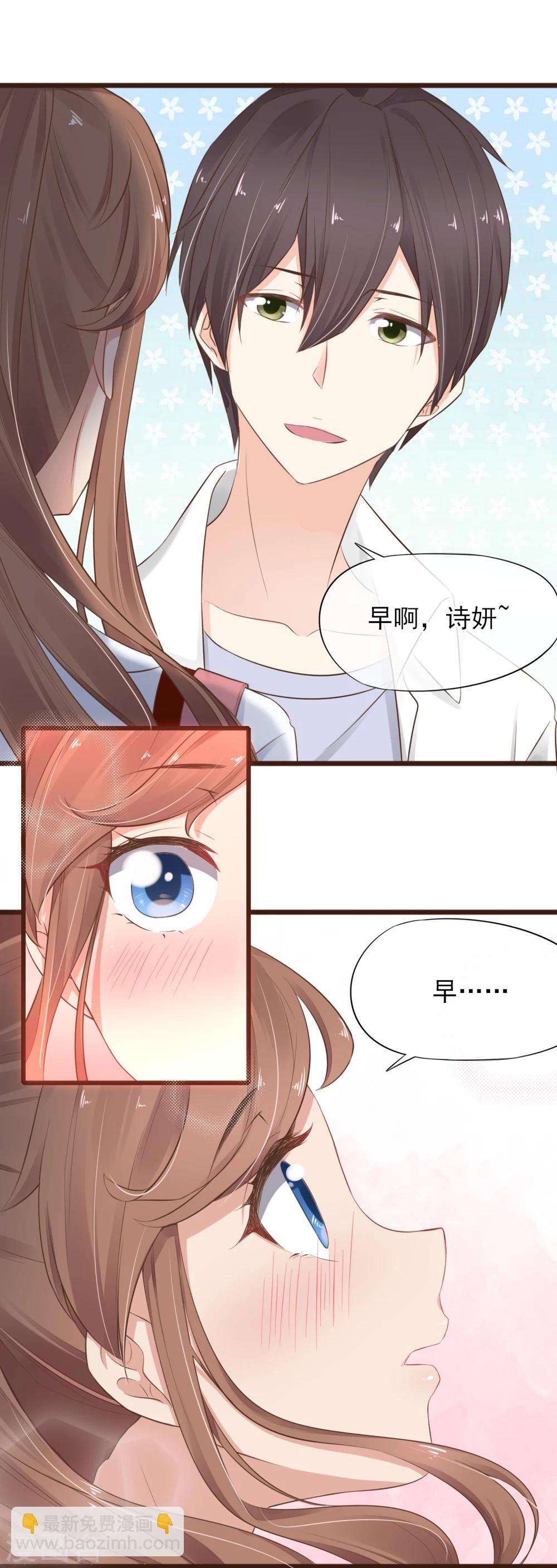 第16话 这个位置只留给你-第17话