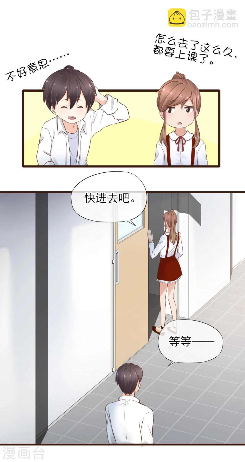 第18话 她是我的女朋友-第19话