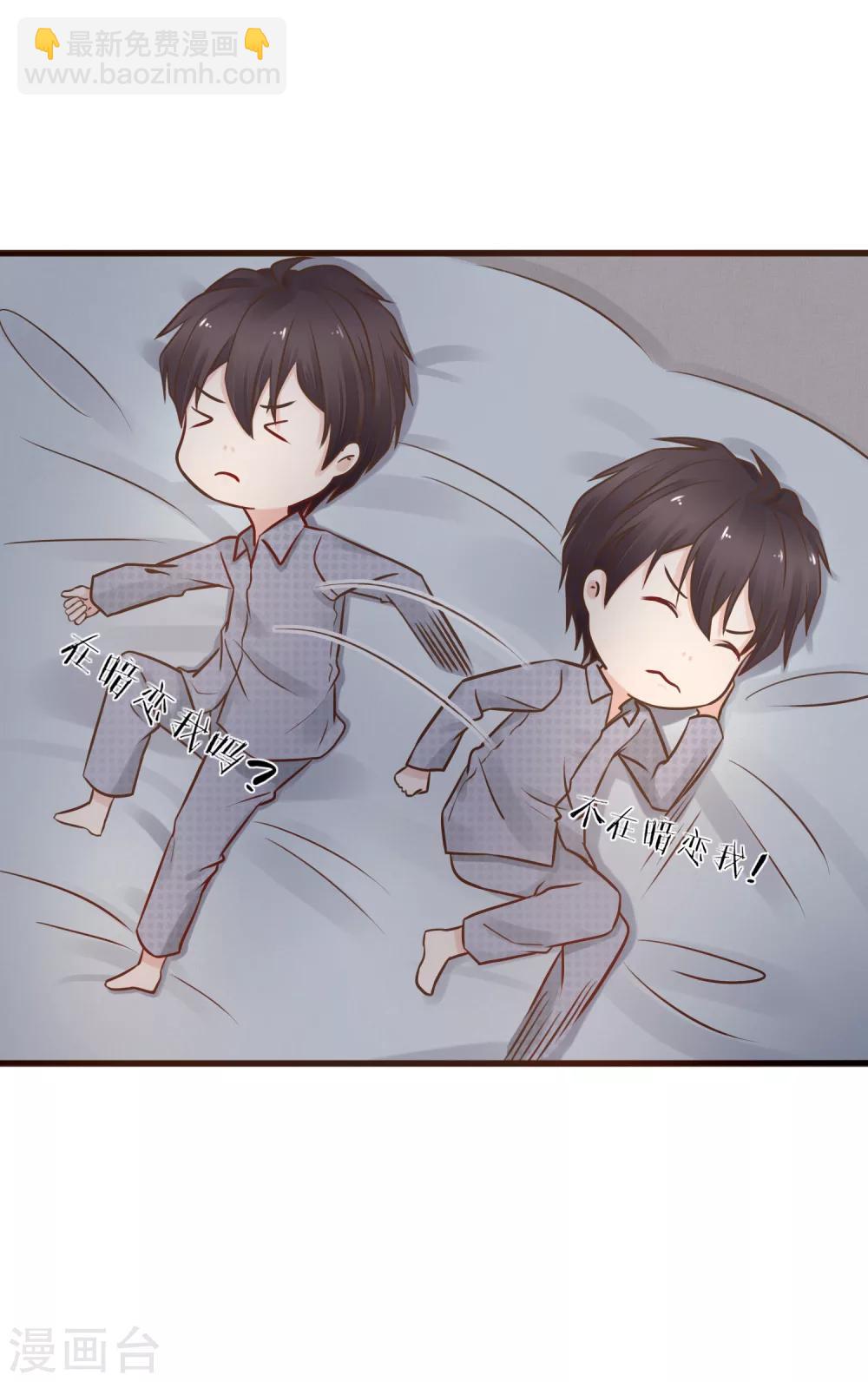 第2话 我听见了他的心跳-第3话