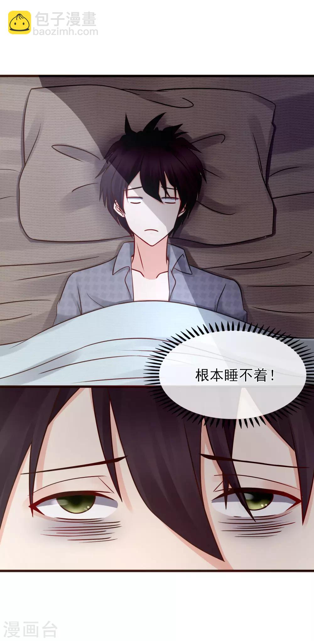 第2话 我听见了他的心跳-第3话