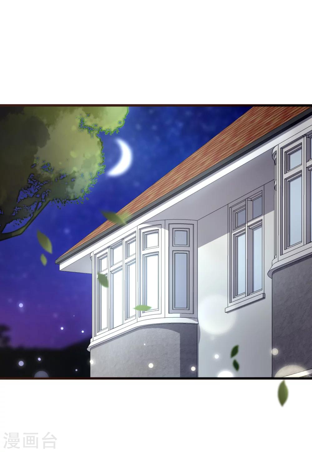 第2话 我听见了他的心跳-第3话