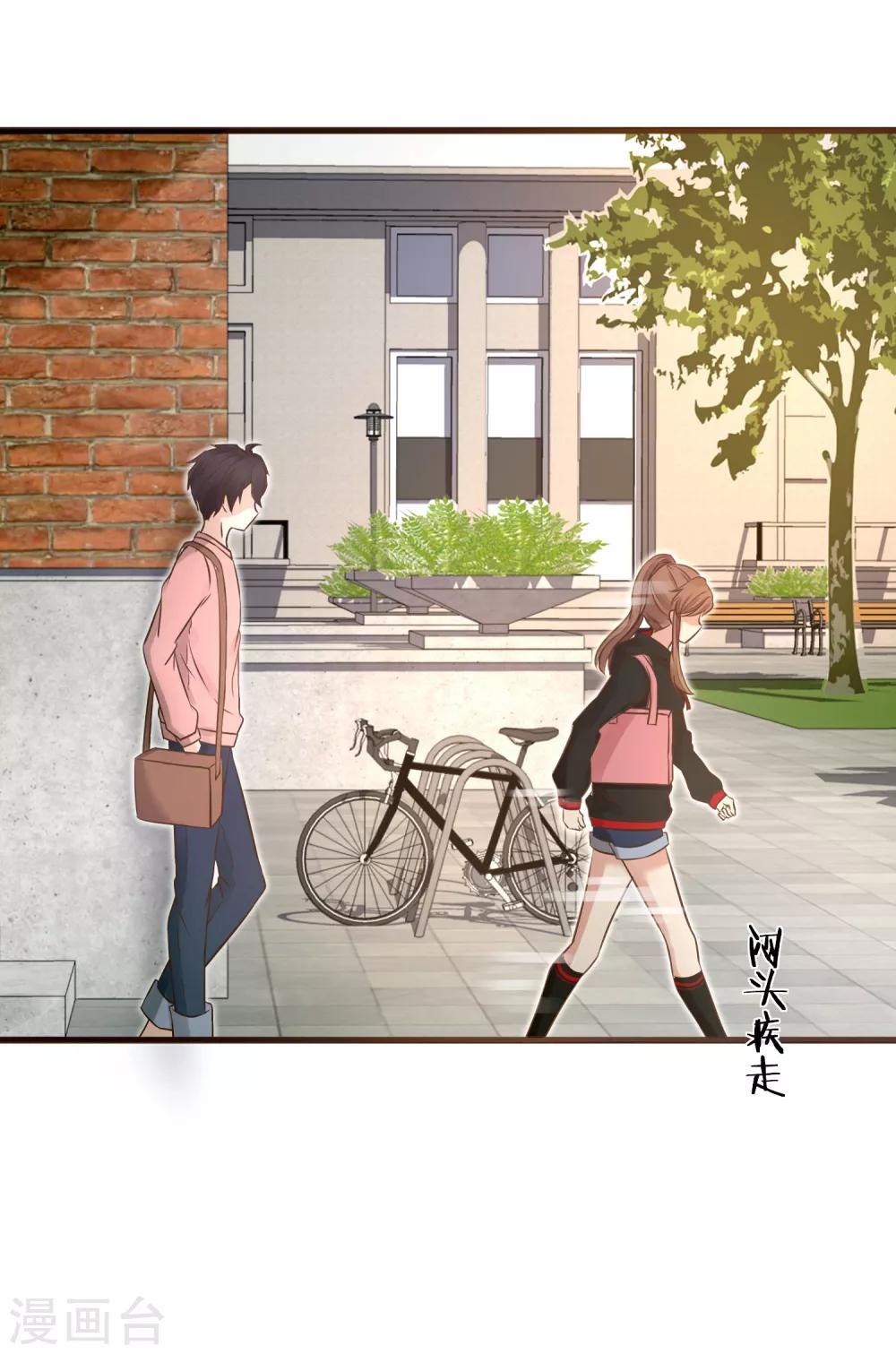 第2话 我听见了他的心跳-第3话