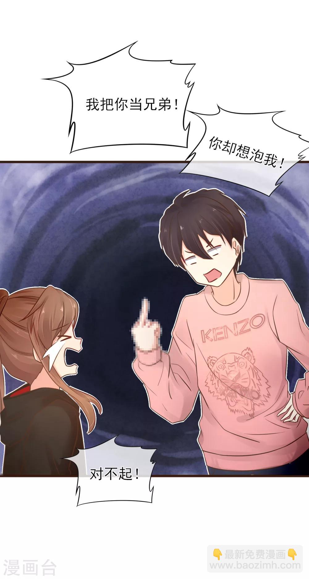 第2话 我听见了他的心跳-第3话