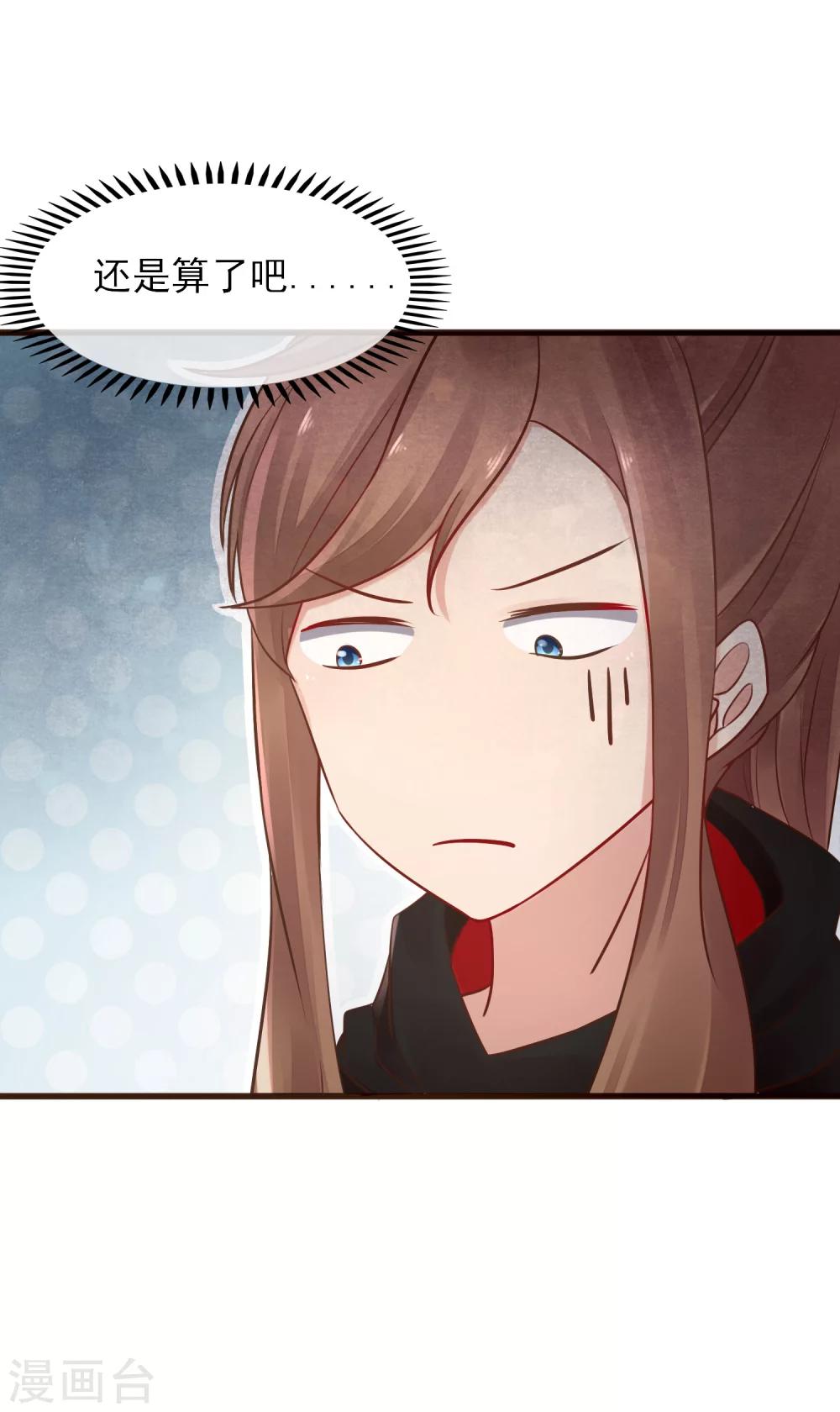 第2话 我听见了他的心跳-第3话