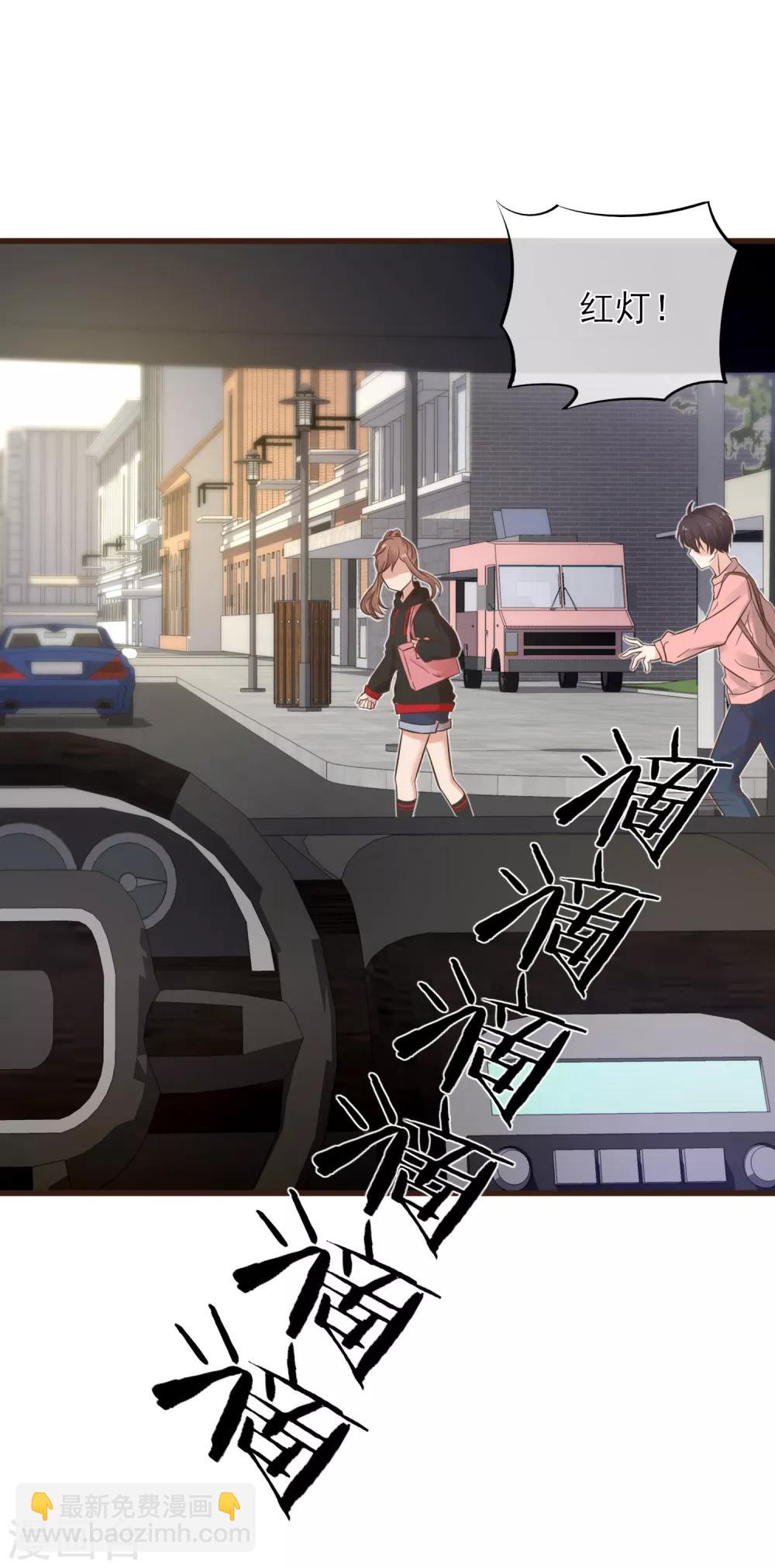 第2话 我听见了他的心跳-第3话