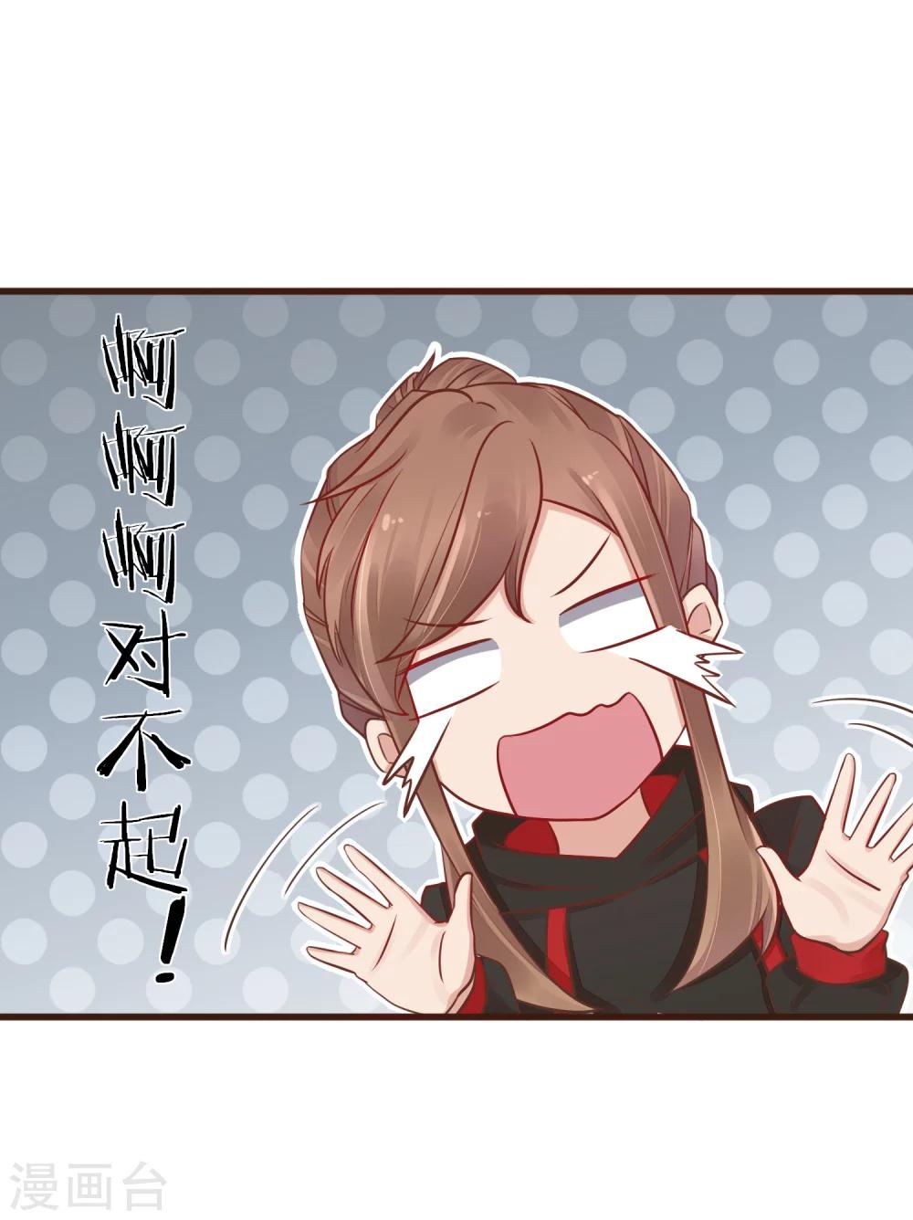 第2话 我听见了他的心跳-第3话