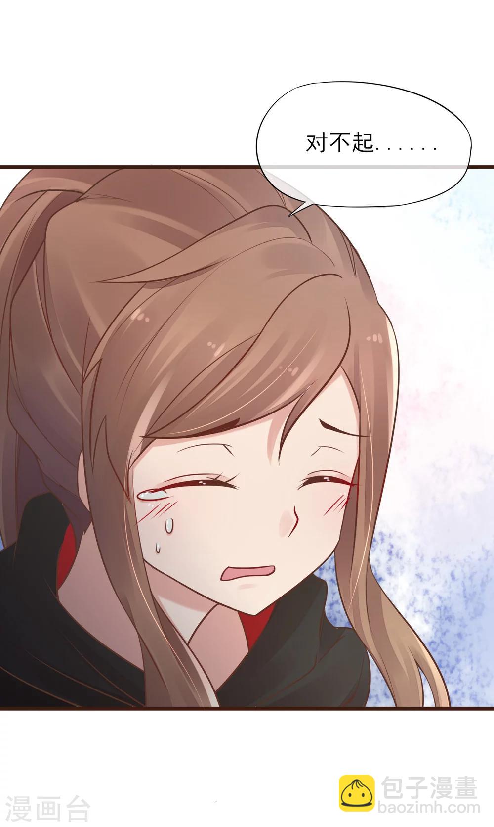 第2话 我听见了他的心跳-第3话