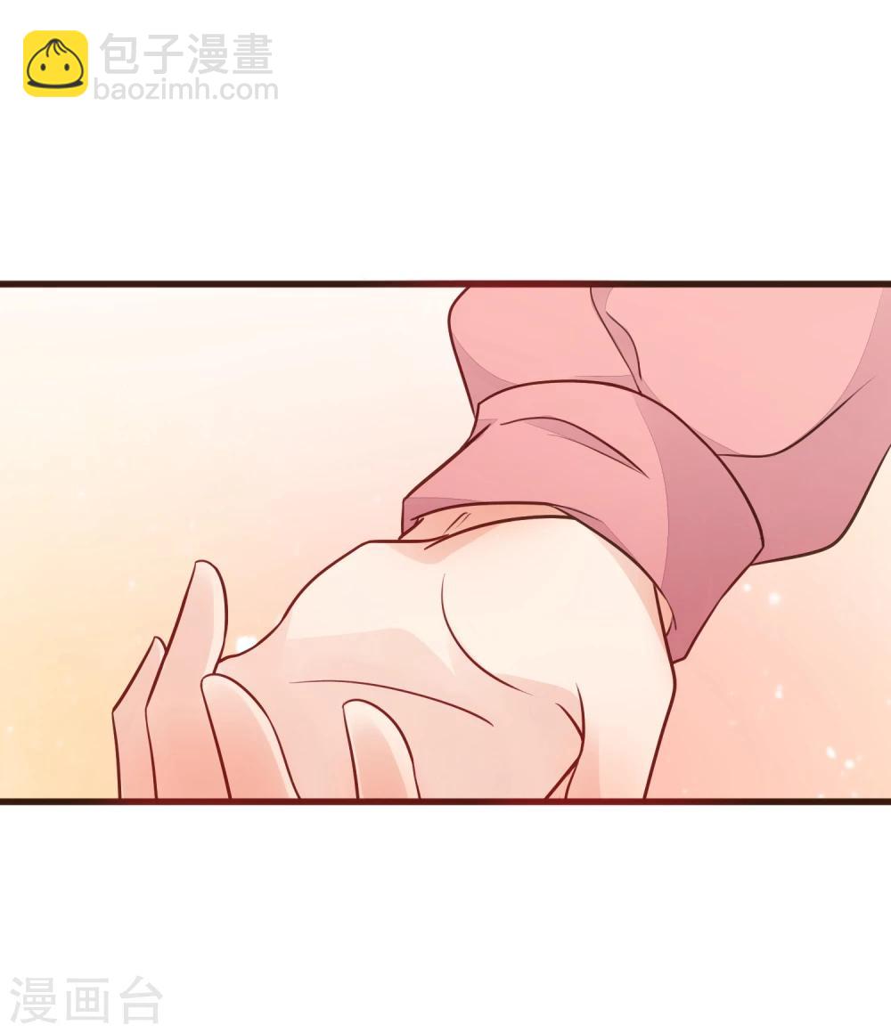 第2话 我听见了他的心跳-第3话