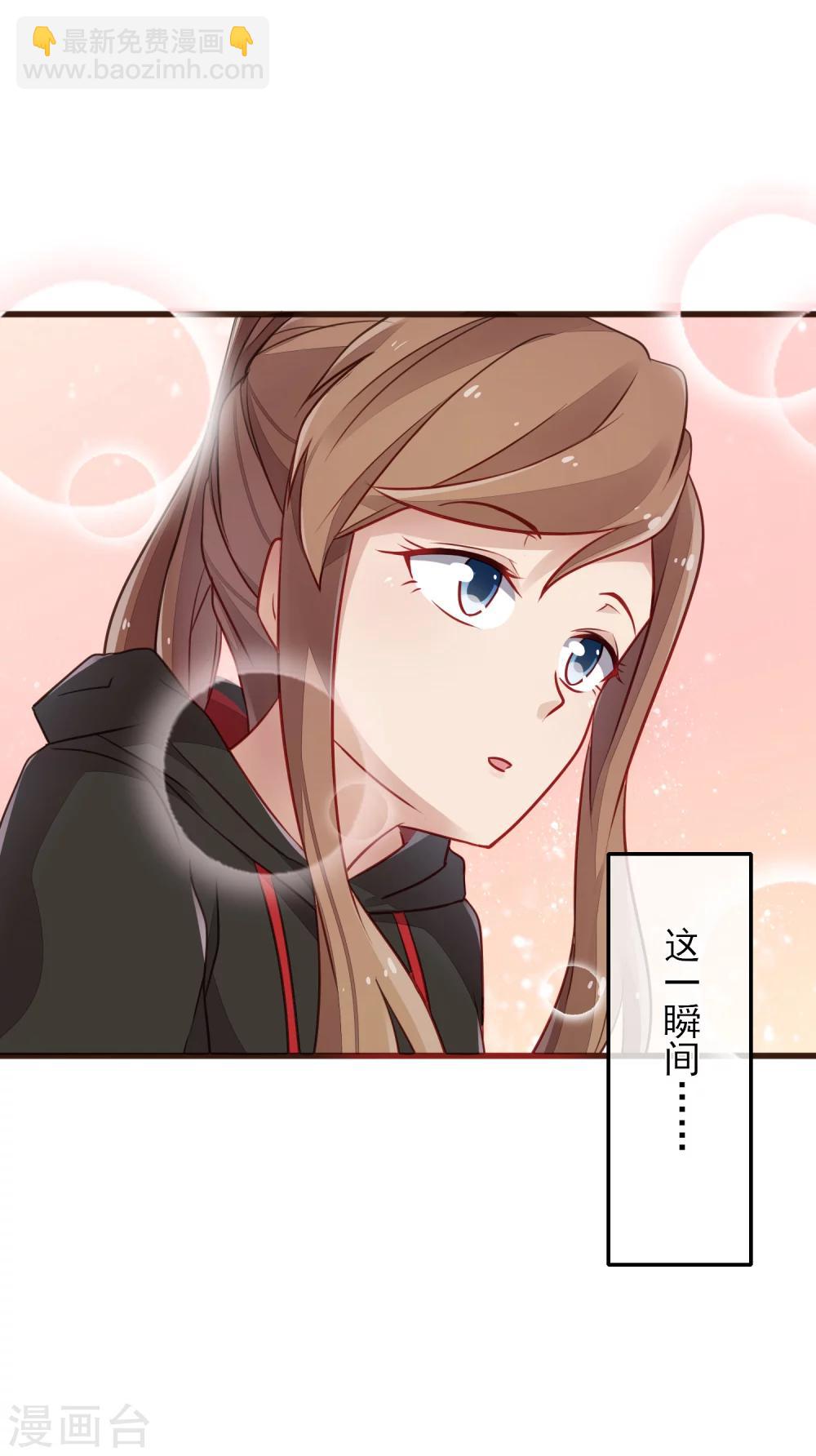 第2话 我听见了他的心跳-第3话