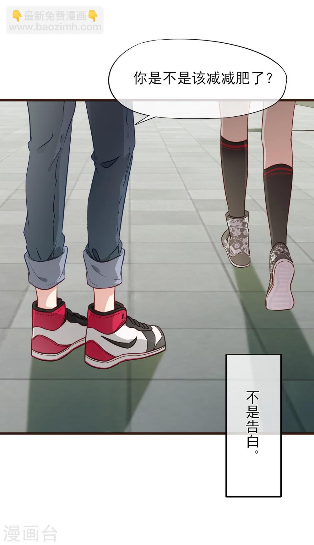 第2话 我听见了他的心跳-第3话